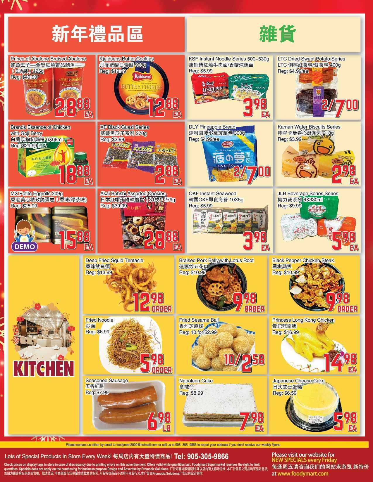 FoodyMart HWY7 Flyer December 30 To January 5