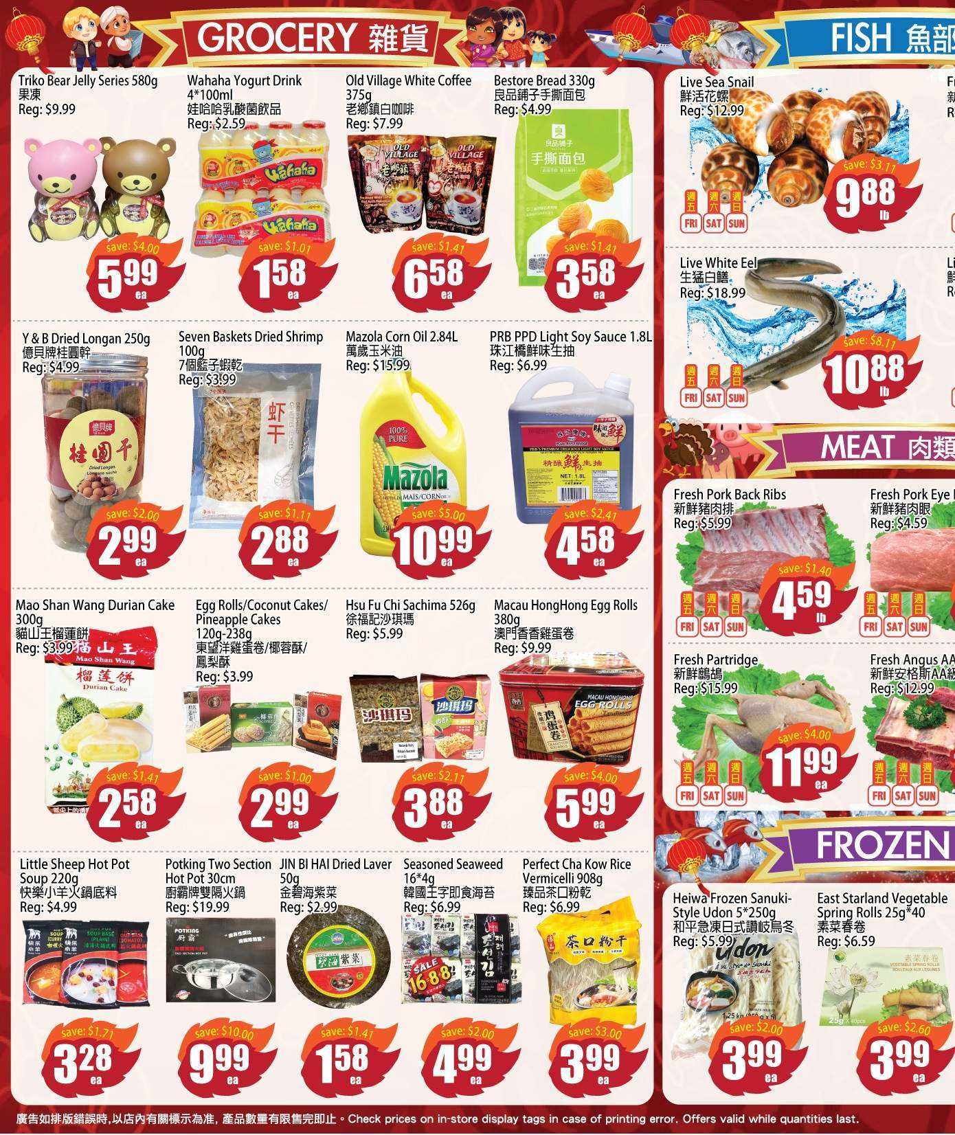 Field Fresh Supermarket Flyer October To