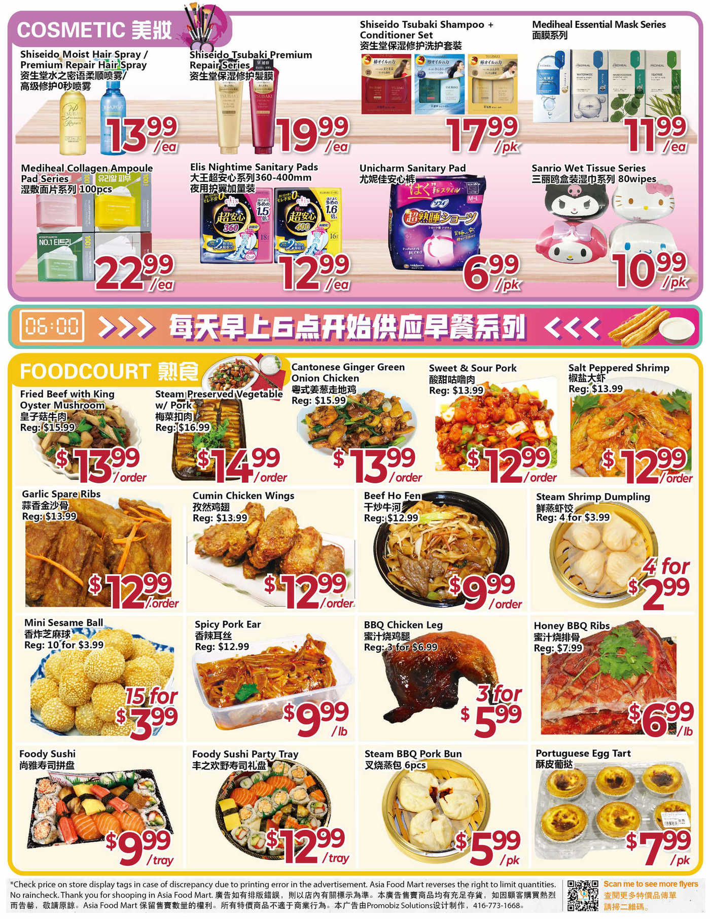 Asia Food Mart Flyer December To