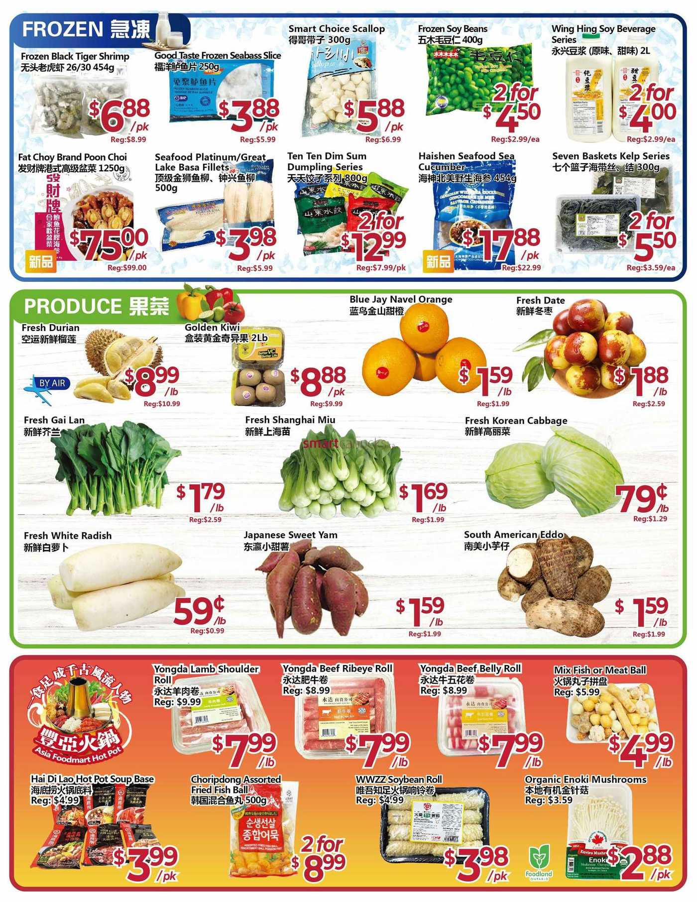 Asia Food Mart Flyer January To