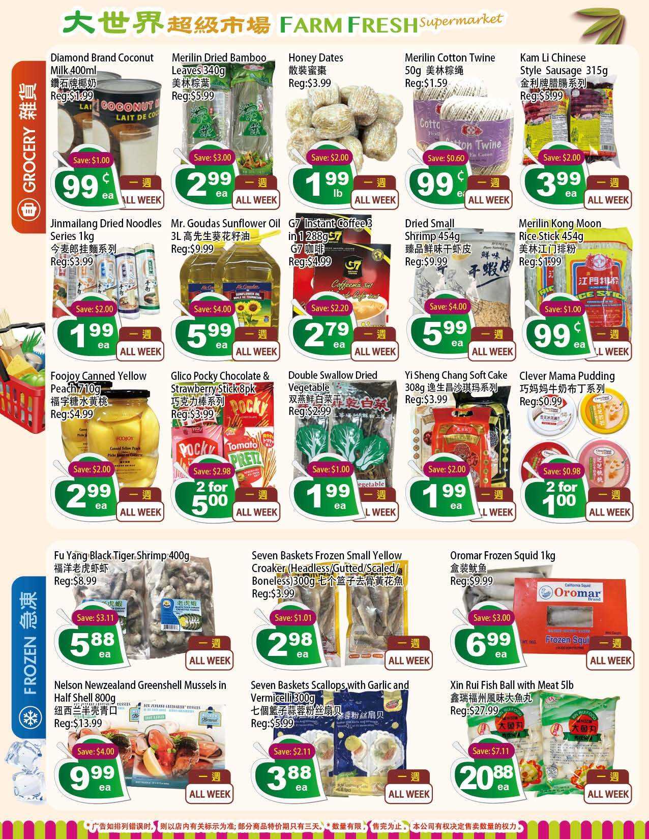 Farm Fresh Supermarket Flyer May 17 To 23