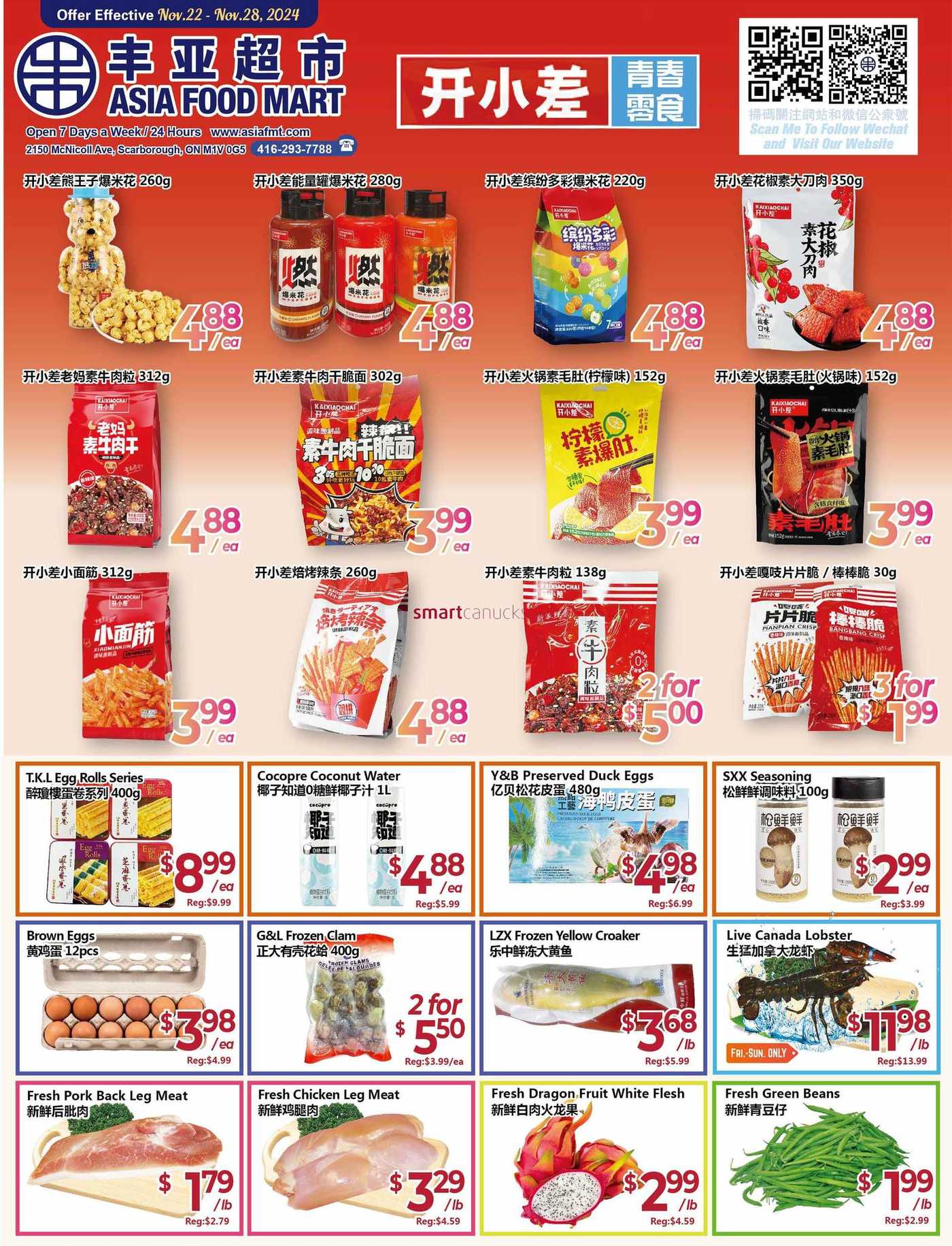 Asia Food Mart Flyer November To