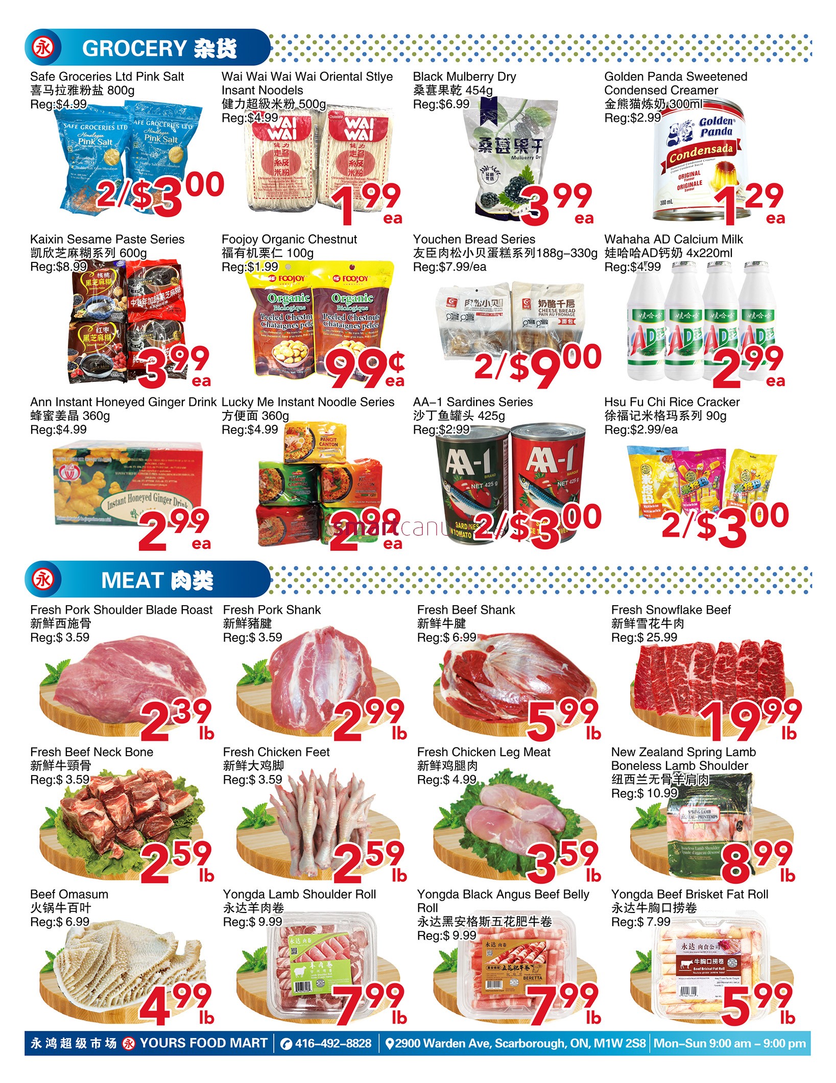 Yours Food Mart Flyer February 7 To 13