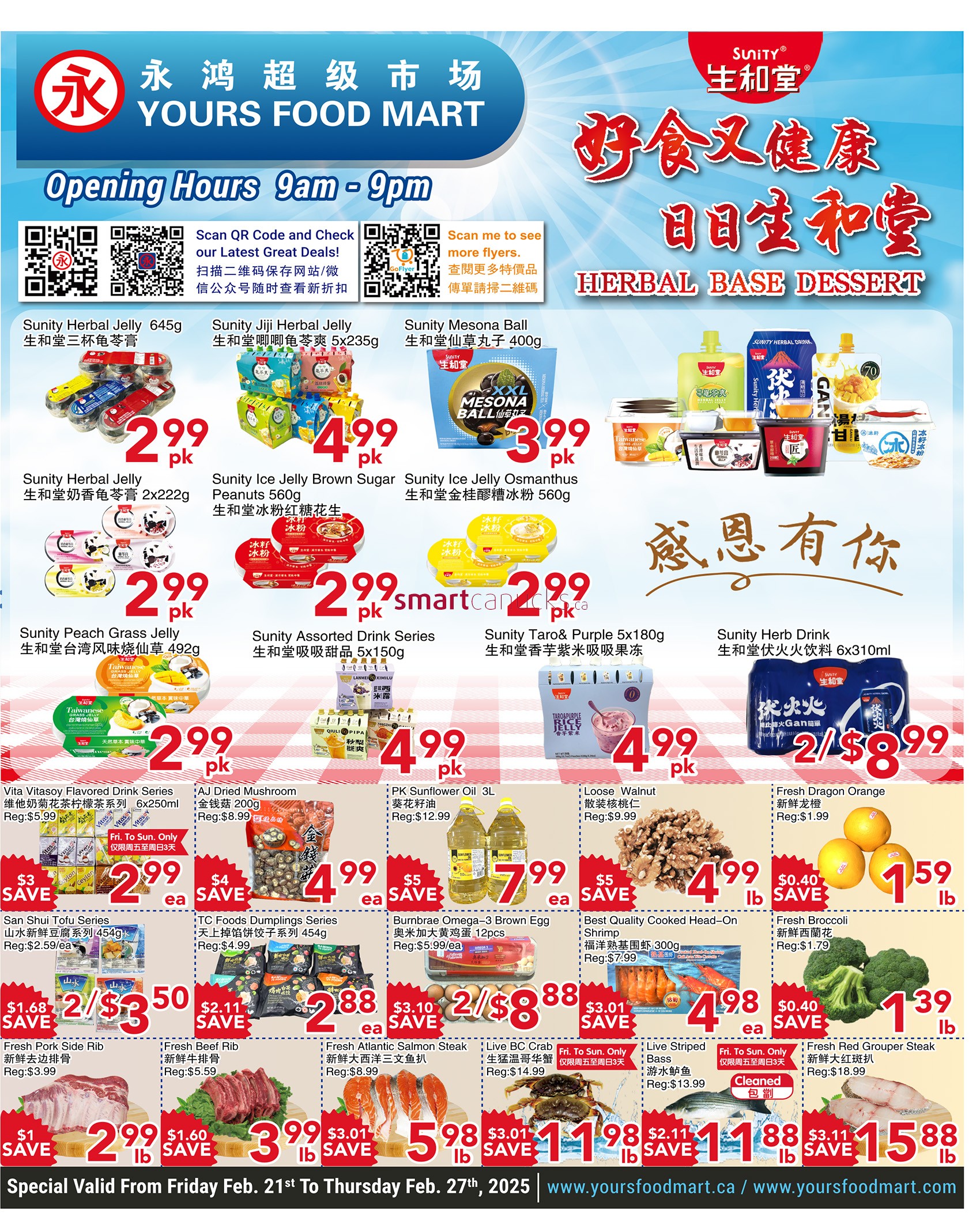 Yours Food Mart Flyer February To