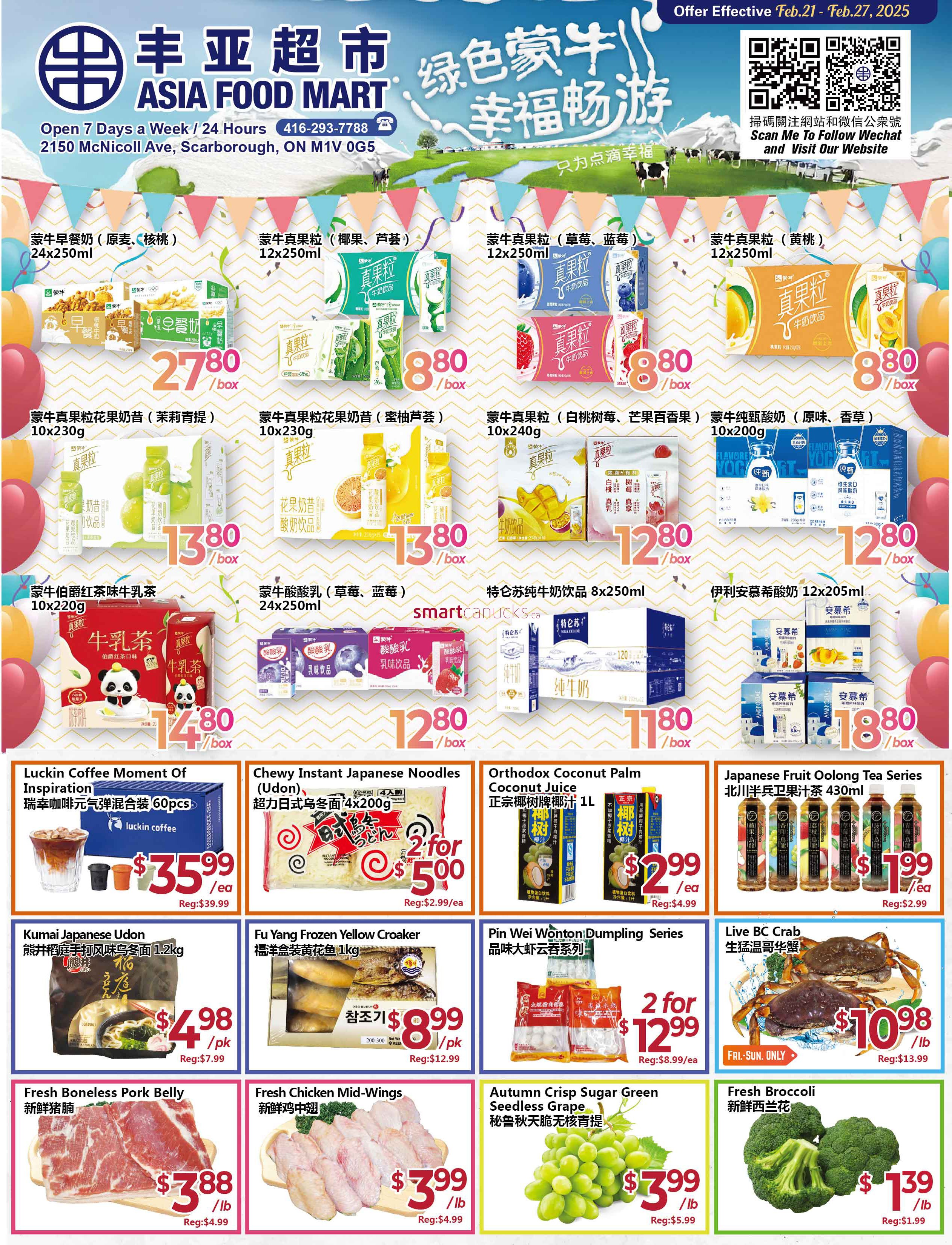 Asia Food Mart Flyer February To