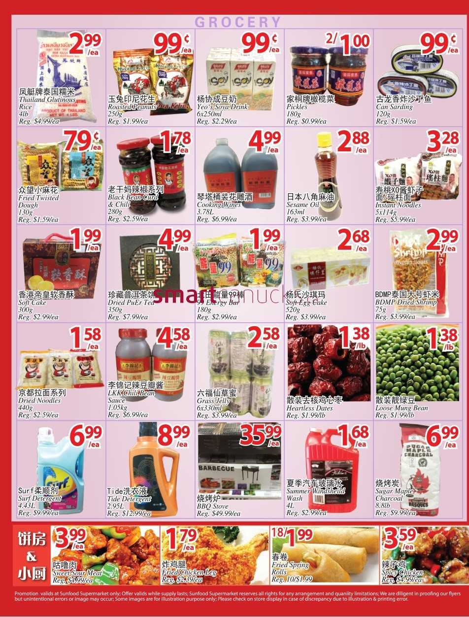 Sun Food Supermarket Flyer July To August