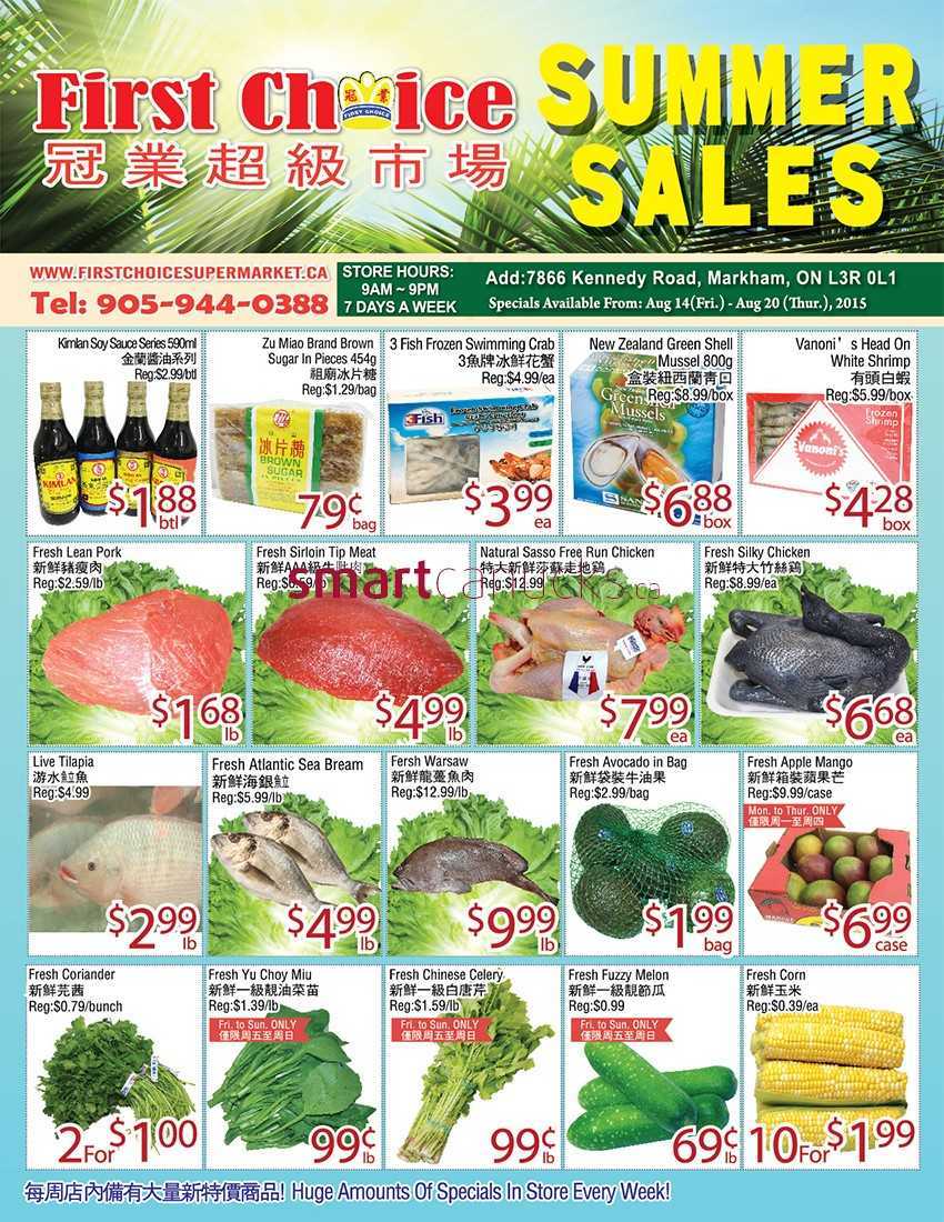 First choice coupons august 2019
