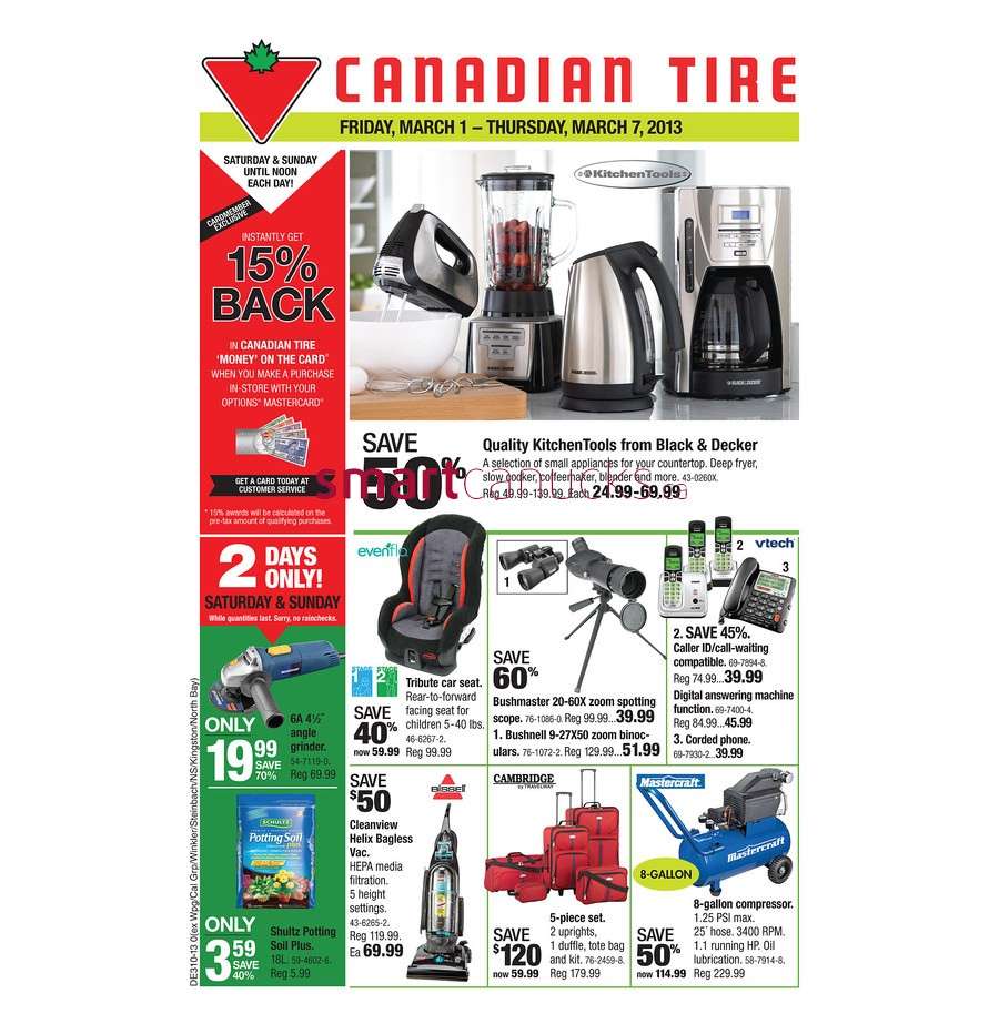 Canadian Tire Center Homepage
