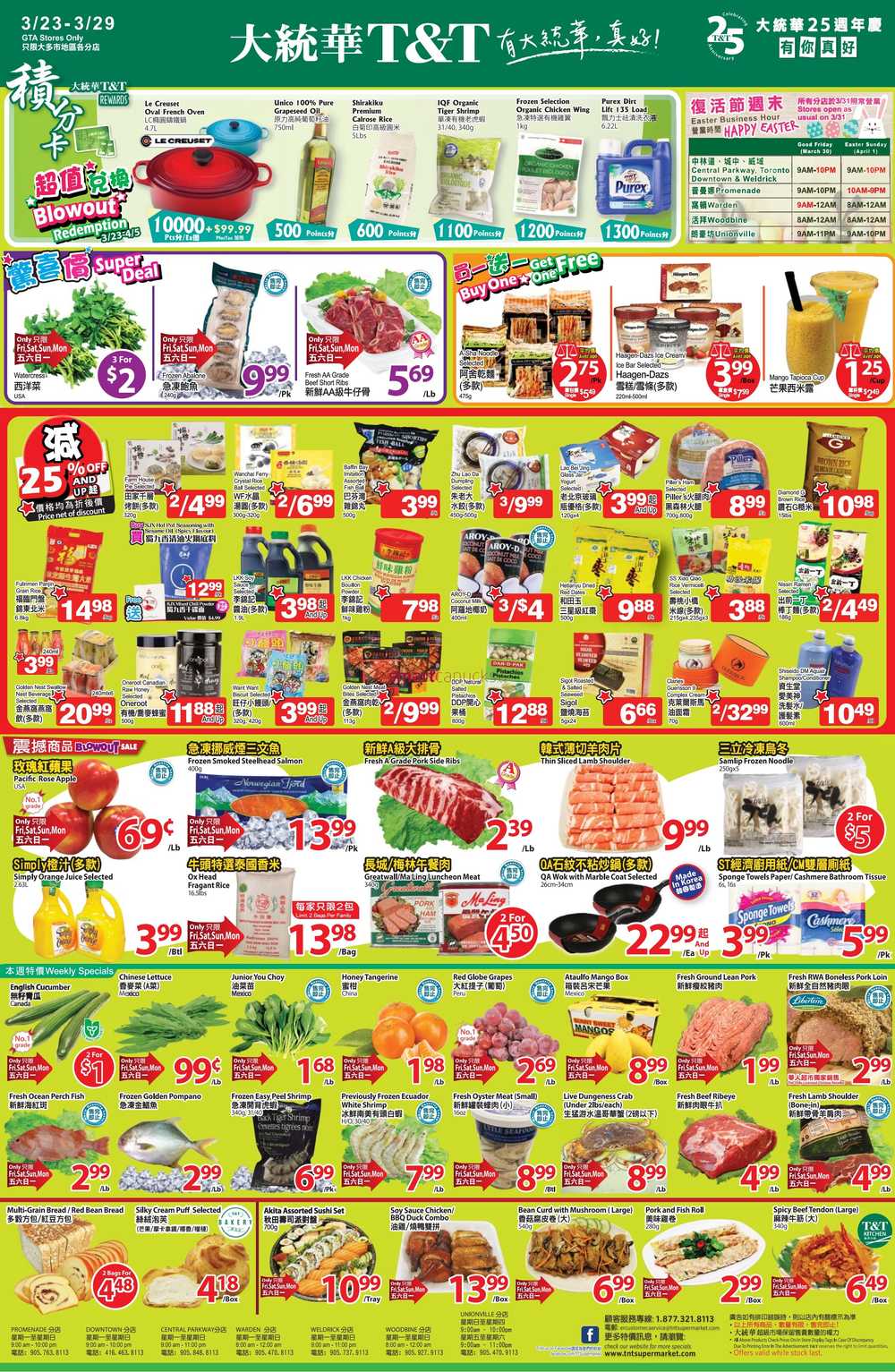 T&T Supermarket (GTA) Flyer March 23 to 29