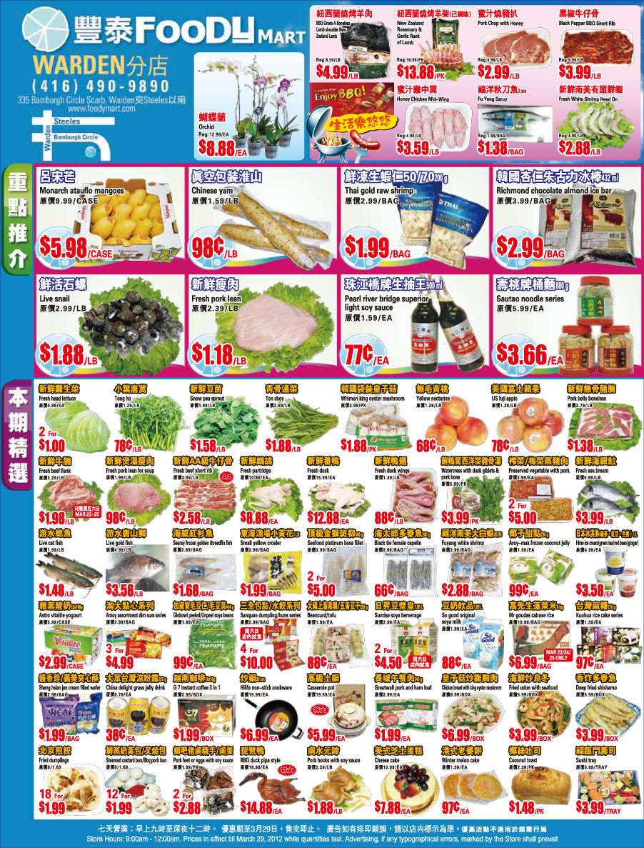 FoodyMart flyer Mar 23 to 29