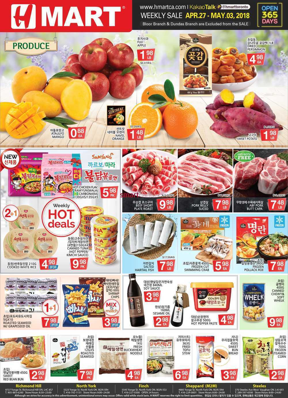 H Mart Canada Flyers