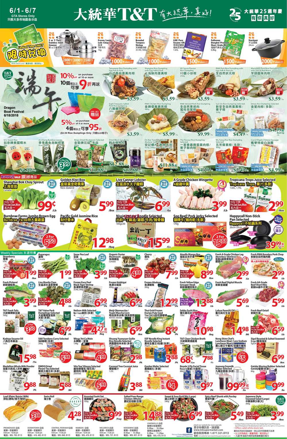 T&T Supermarket (GTA) Flyer June 1 to 7