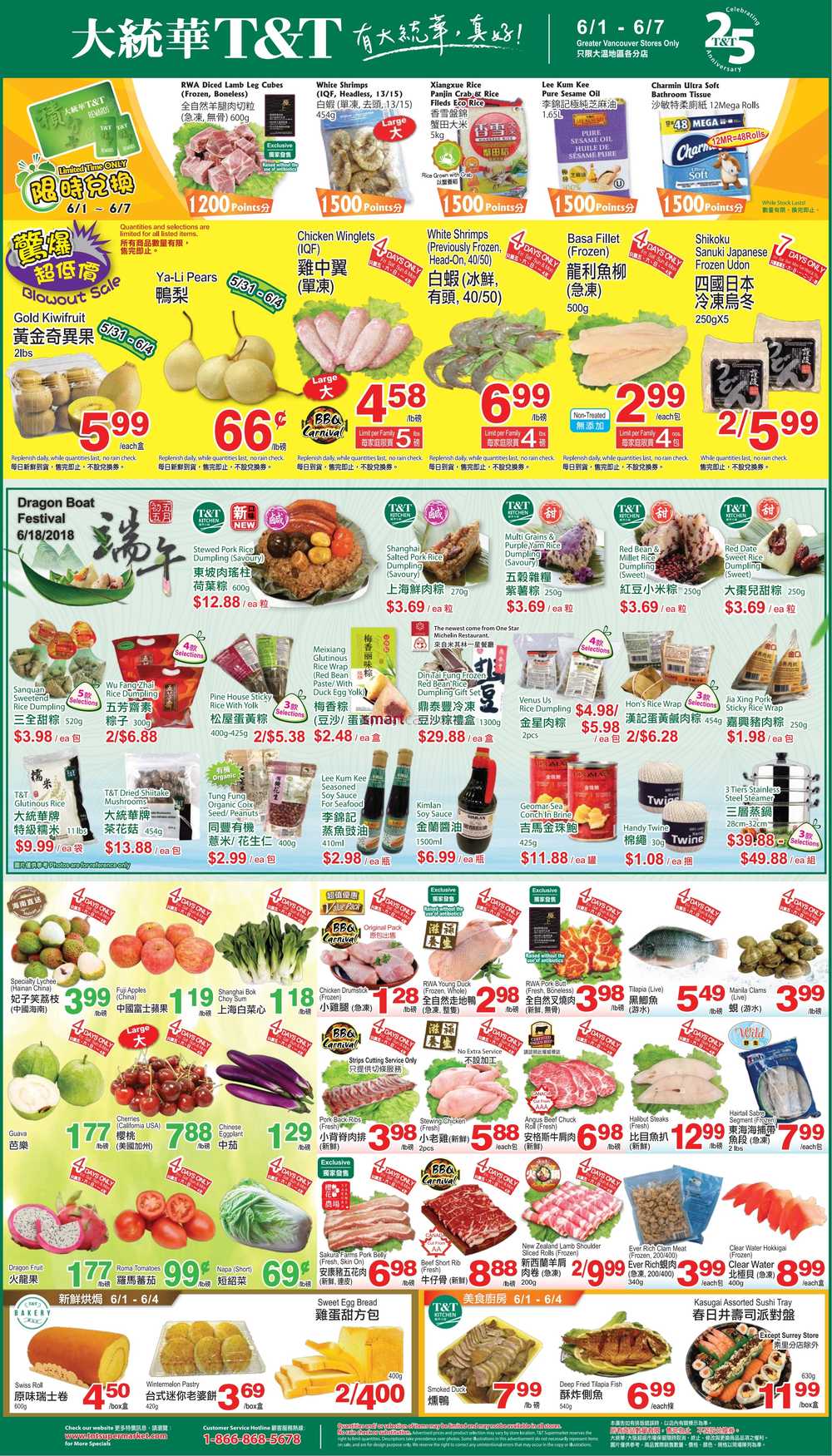 T&T Supermarket (BC) Flyer June 1 to 7