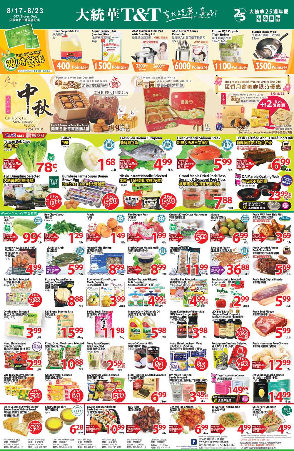 T&T Supermarket (GTA) Flyer August 17 to 23