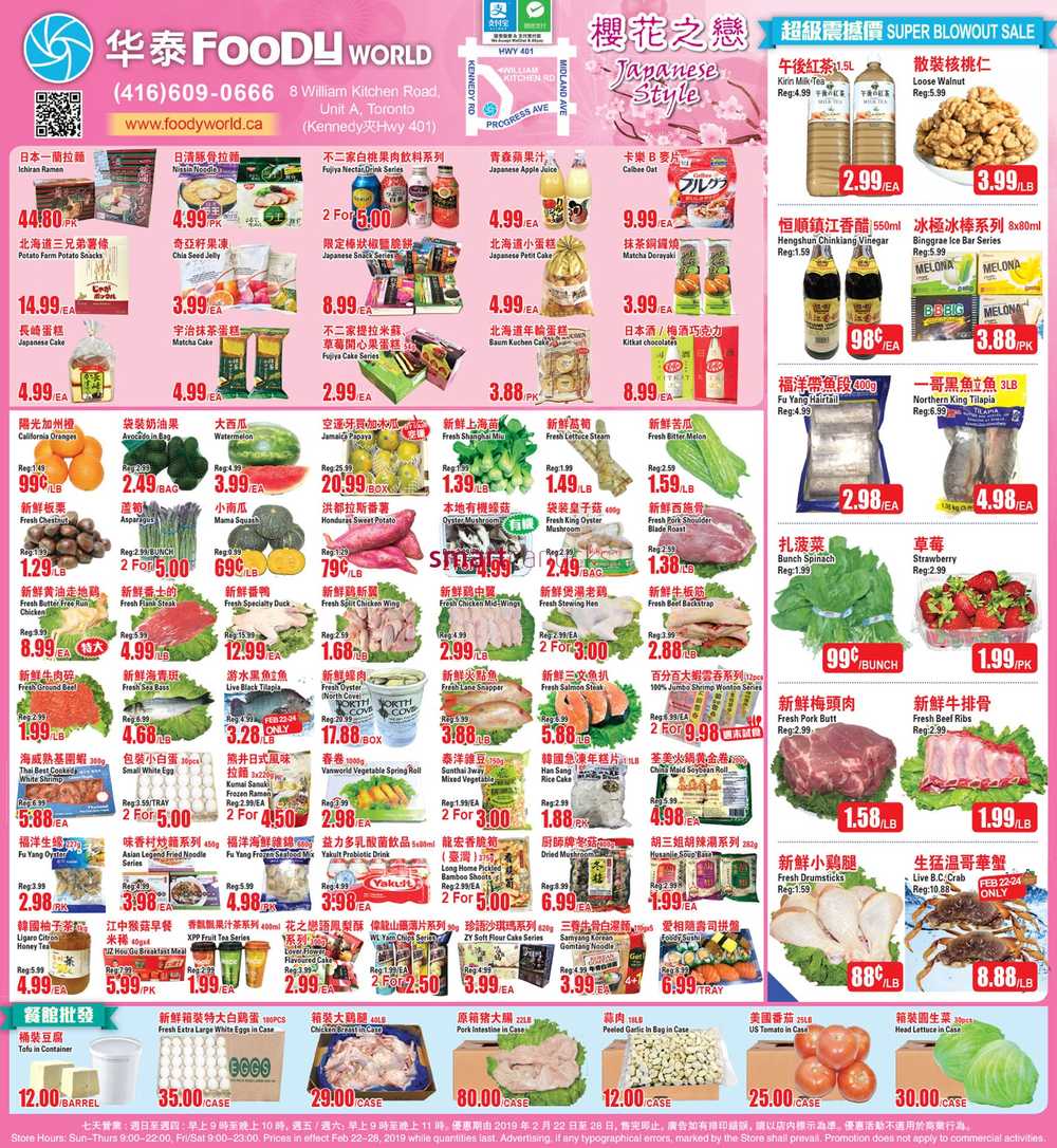 Foody World Flyer February 22 to 28