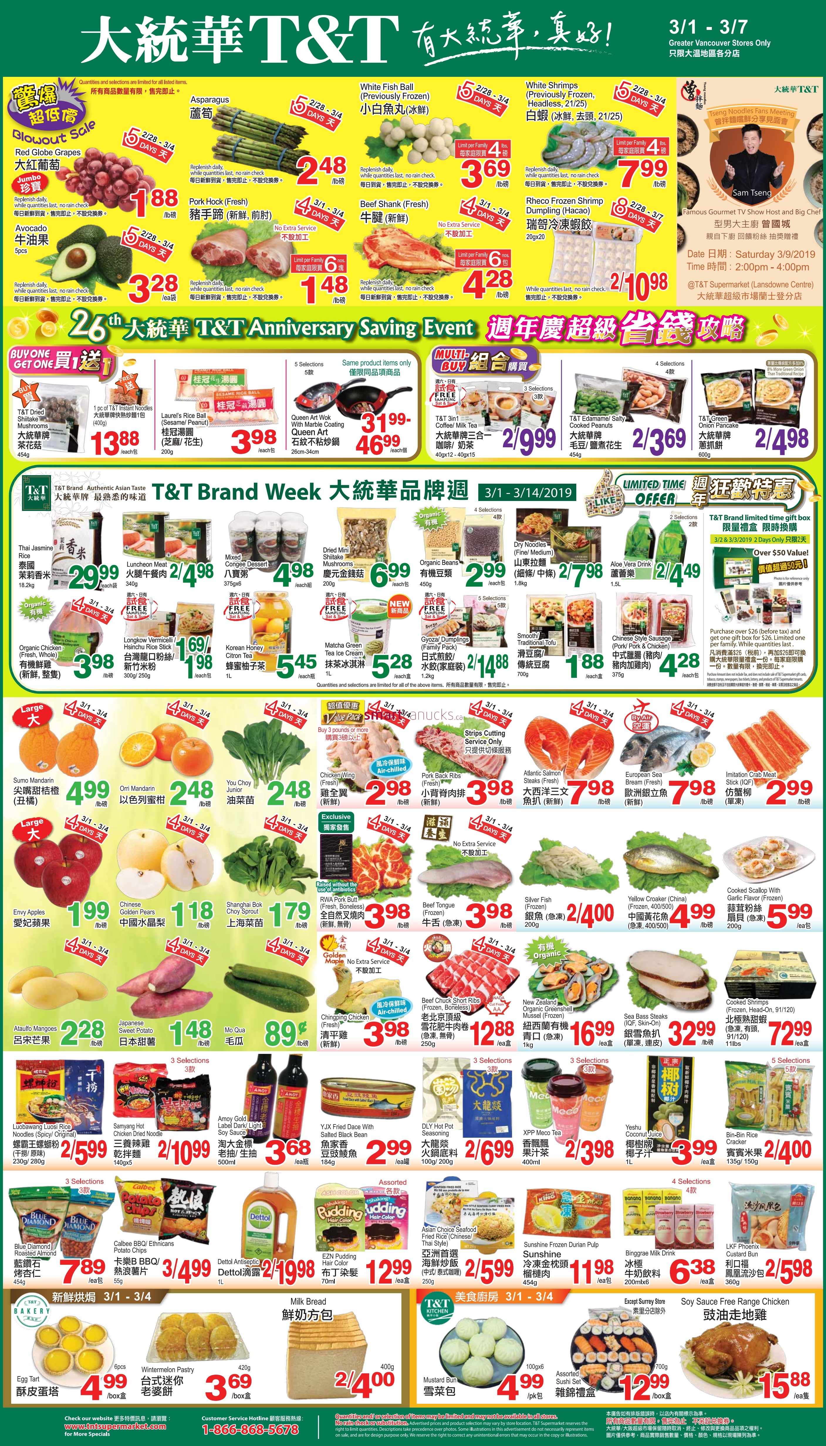 T&T Supermarket (BC) Flyer March 1 to 7