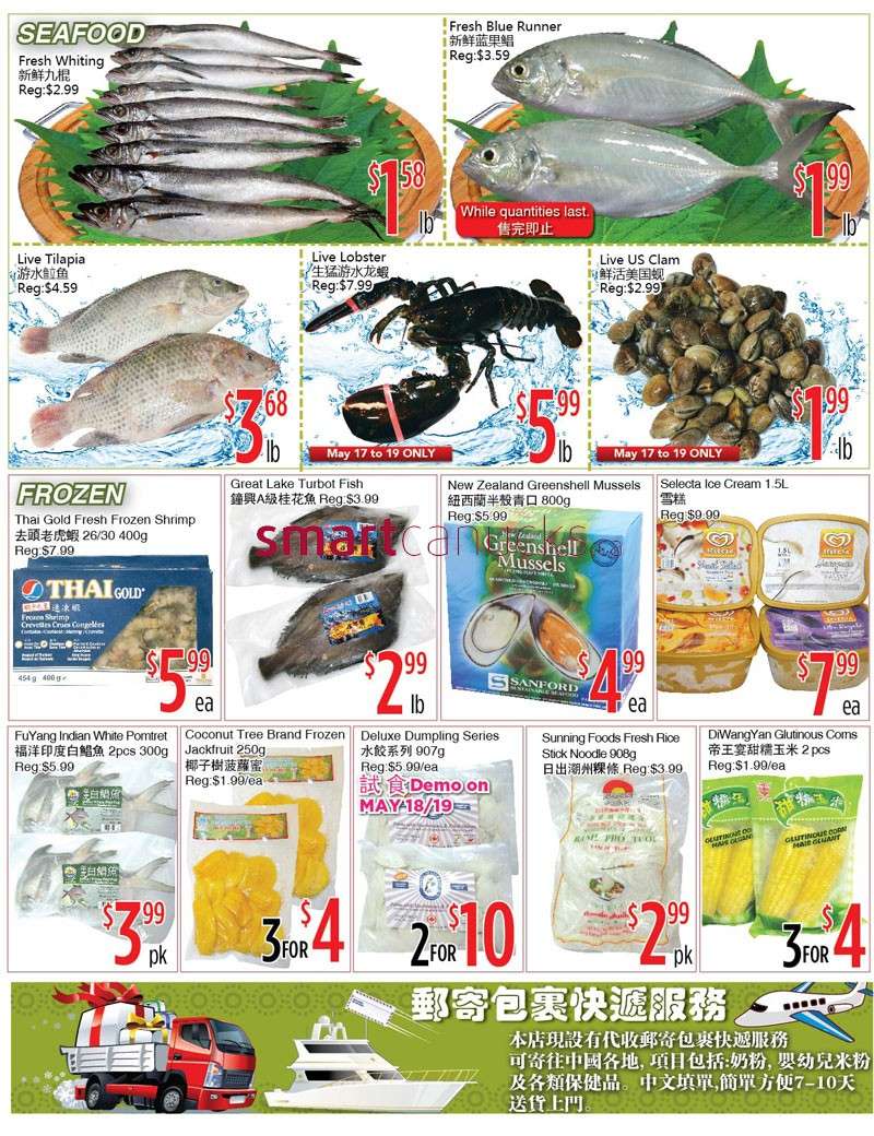 Btrust Supermarket(Mississauga) flyer May 17 to 23
