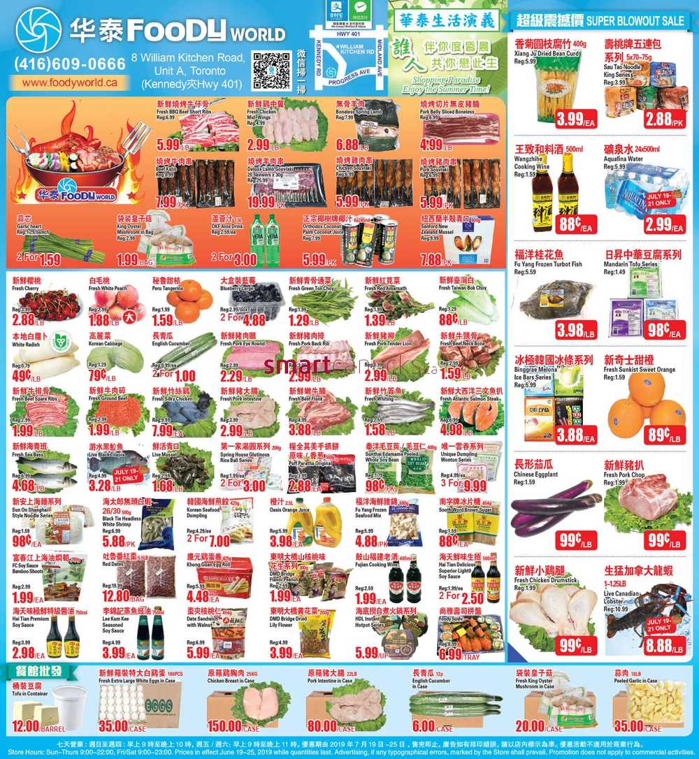 Foody World Flyer July 19 to 25