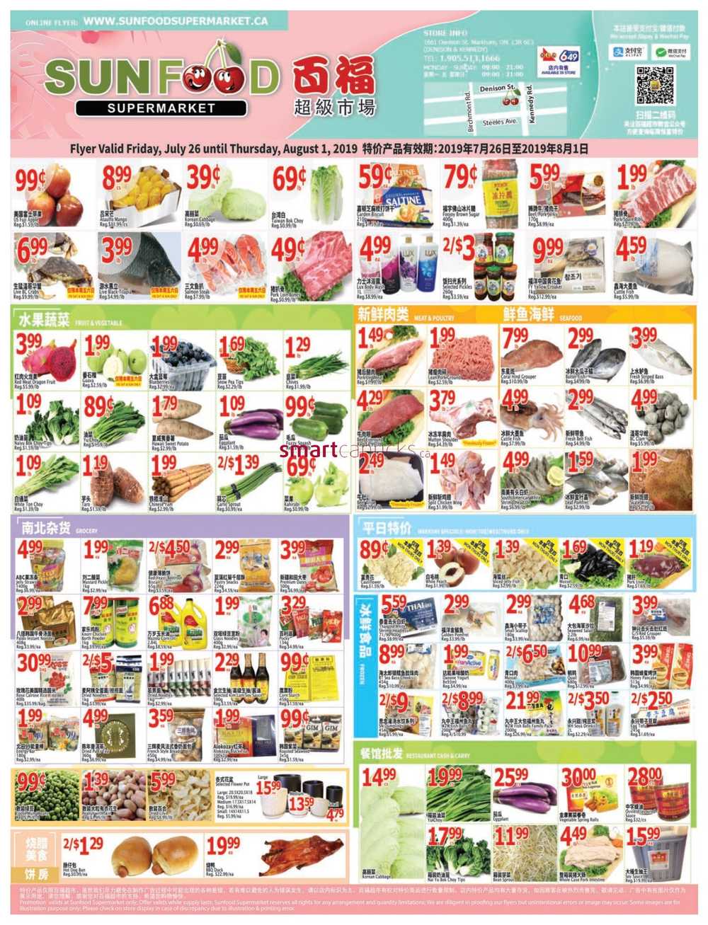 Sunfood Supermarket Flyer July 26 to August 1