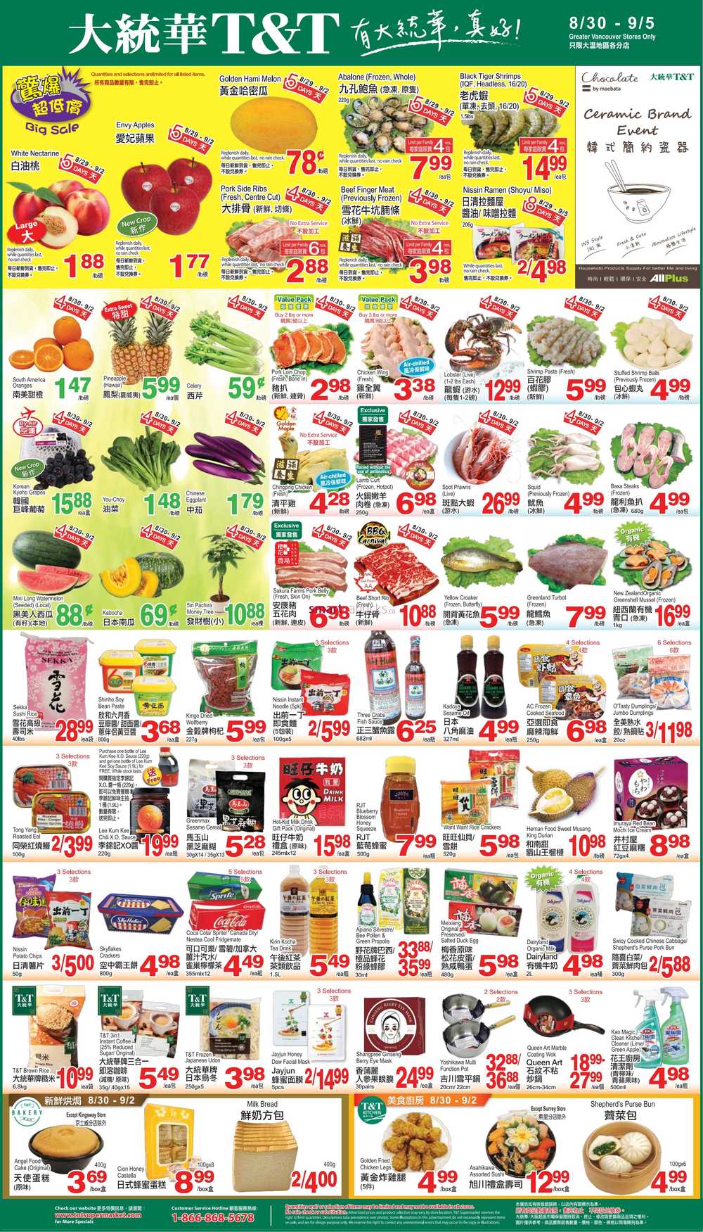 T&T Supermarket (BC) Flyer August 30 to September 5