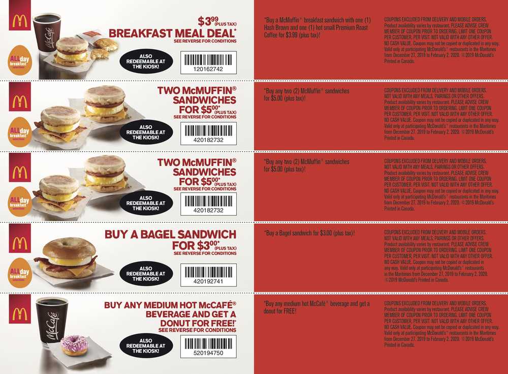 McDonald's Canada Coupons (NB, NS, PE) December 27 to February 2