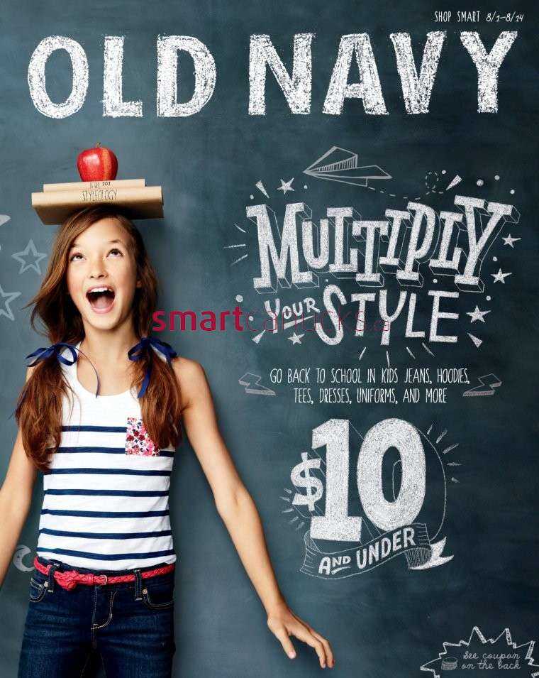 Old Navy Canada Flyers