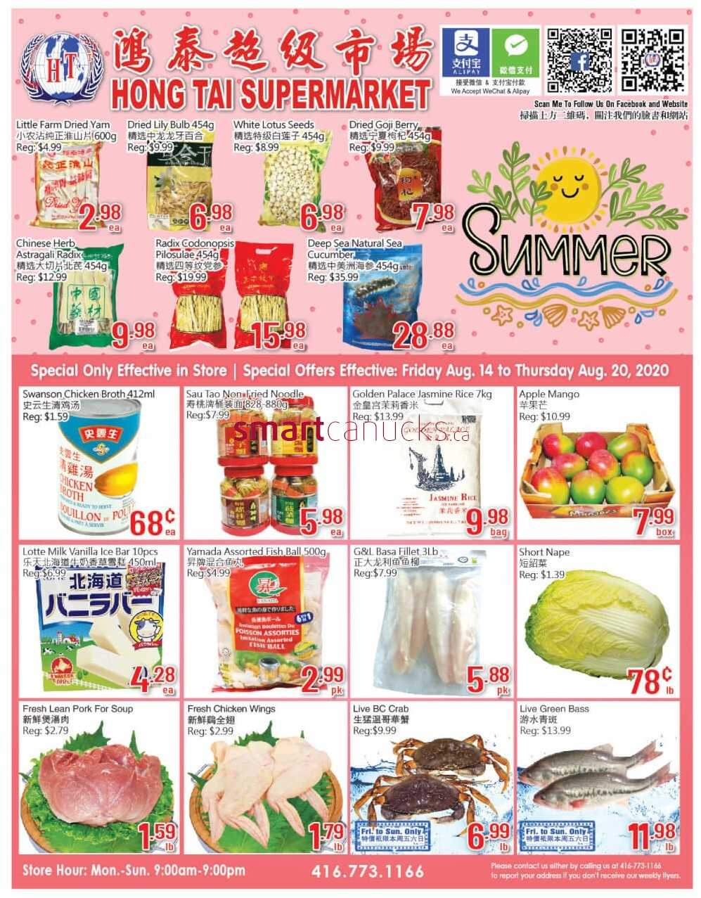 Hong Tai Supermarket Flyer August 14 to 20