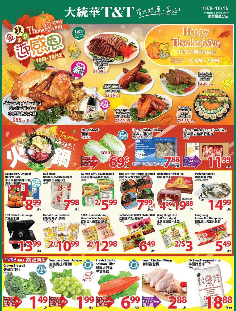 T&T Supermarket (Waterloo) Flyer October 9 to 15