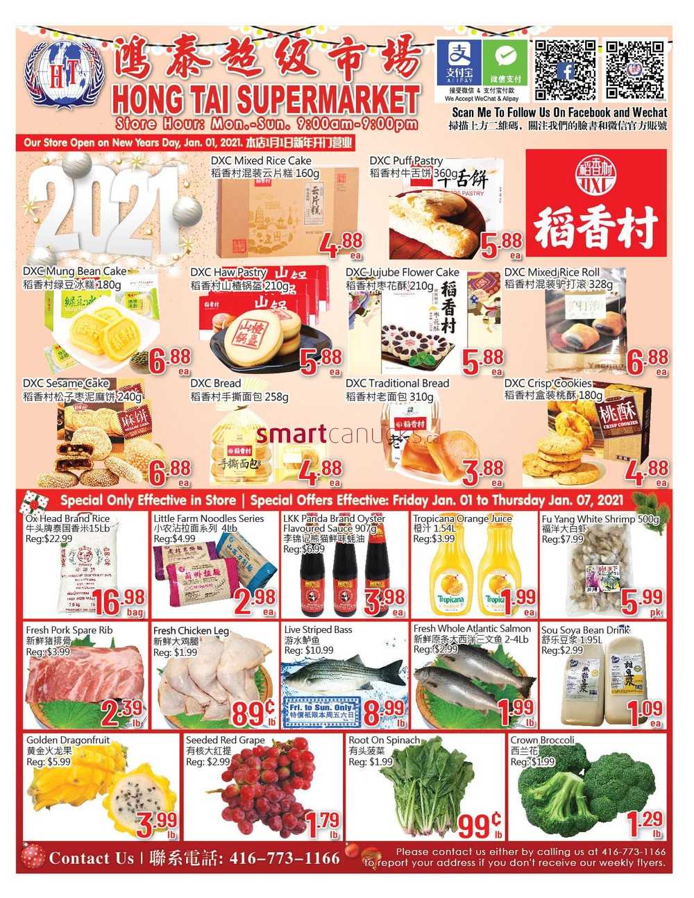 Hong Tai Supermarket Flyer January 1 to 7