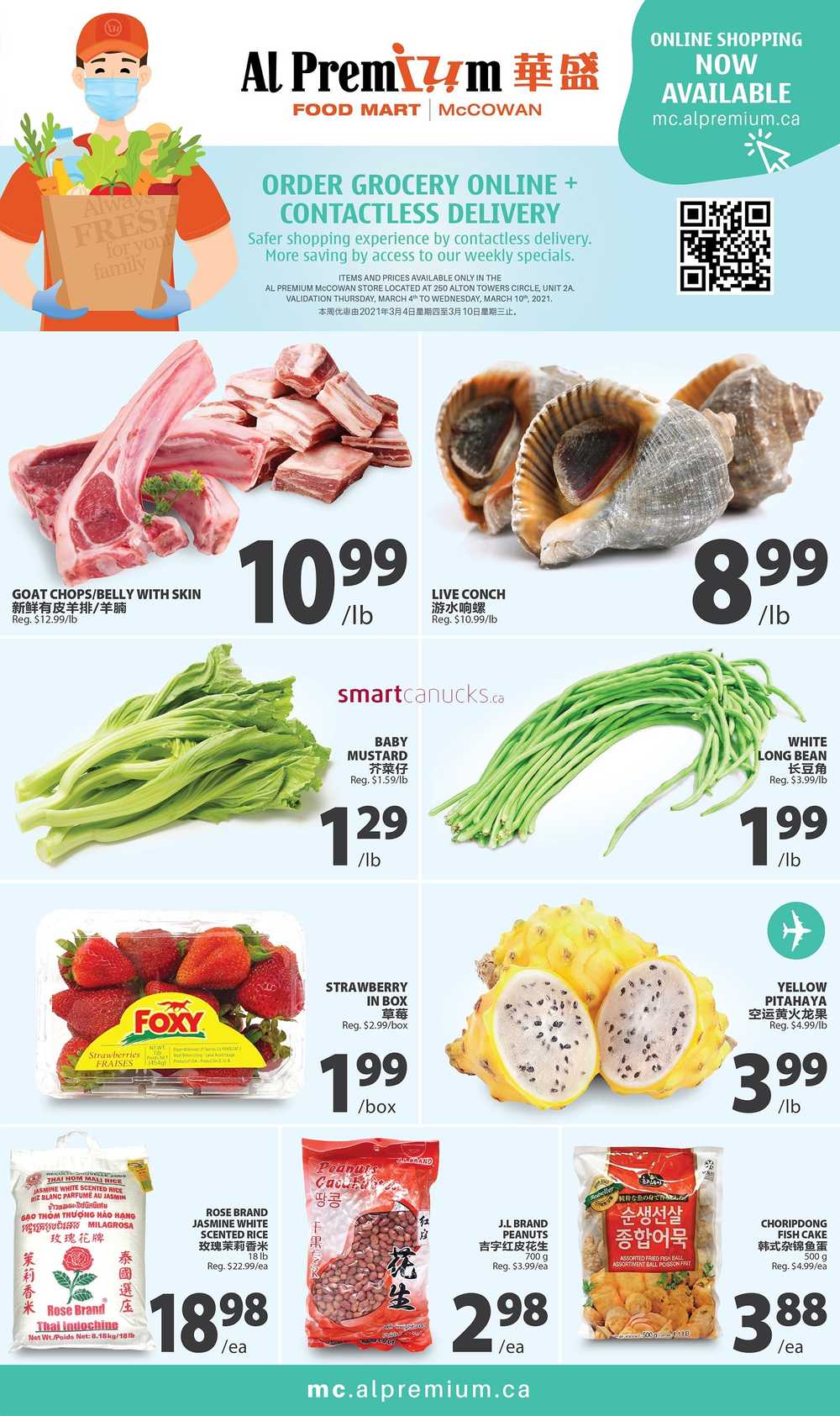 Al Premium Food Mart Canada Flyers