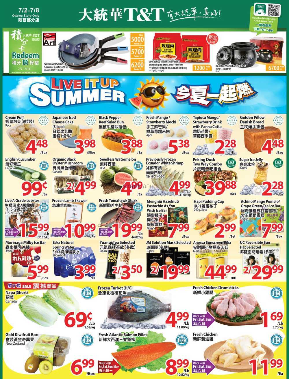 T&T Supermarket (Ottawa) Flyer July 2 to 8