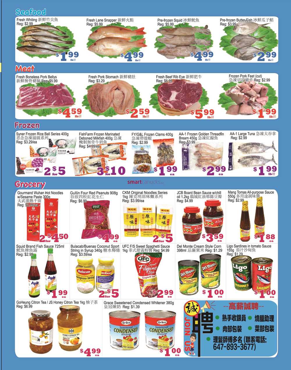 Yuan Ming Supermarket Flyer July 9 to 15
