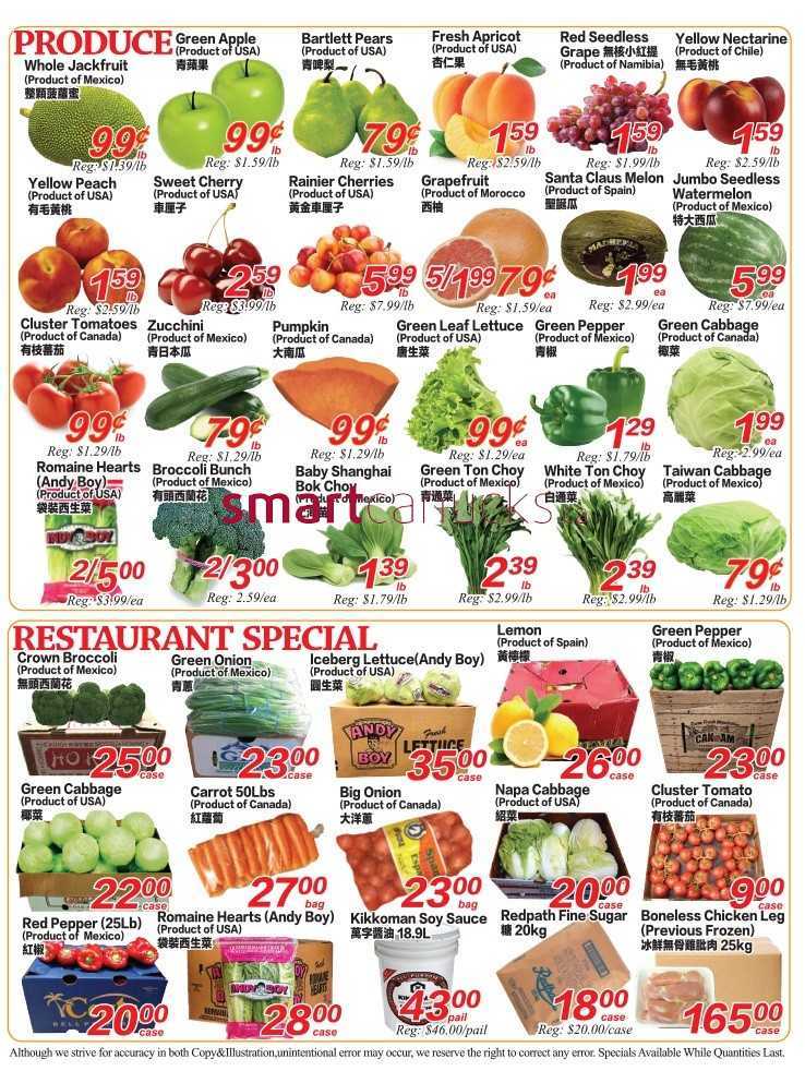 Superking Supermarket (London) Flyer July 9 to 15