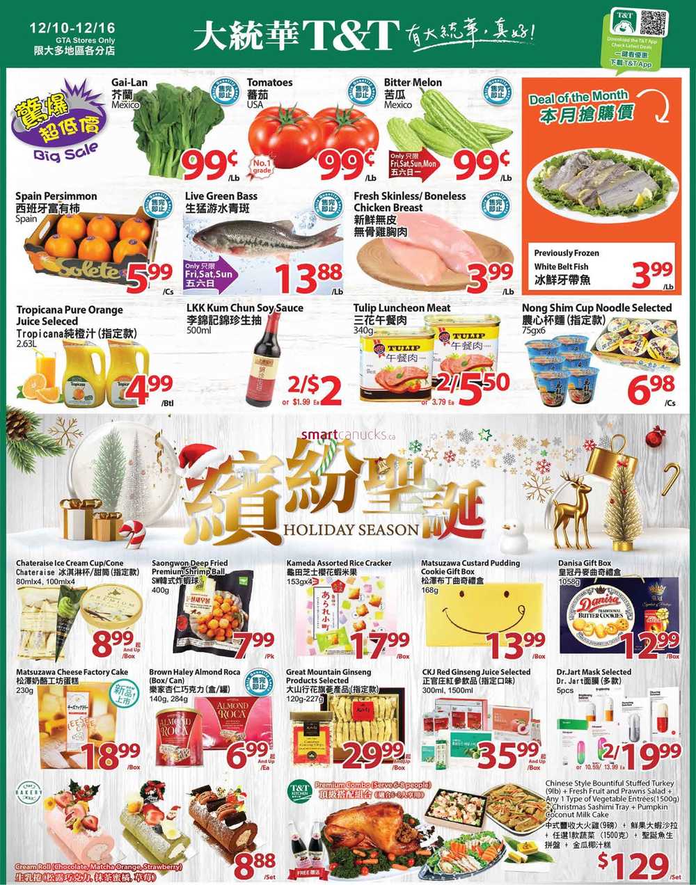 T&T Supermarket (GTA) Flyer December 10 to 16