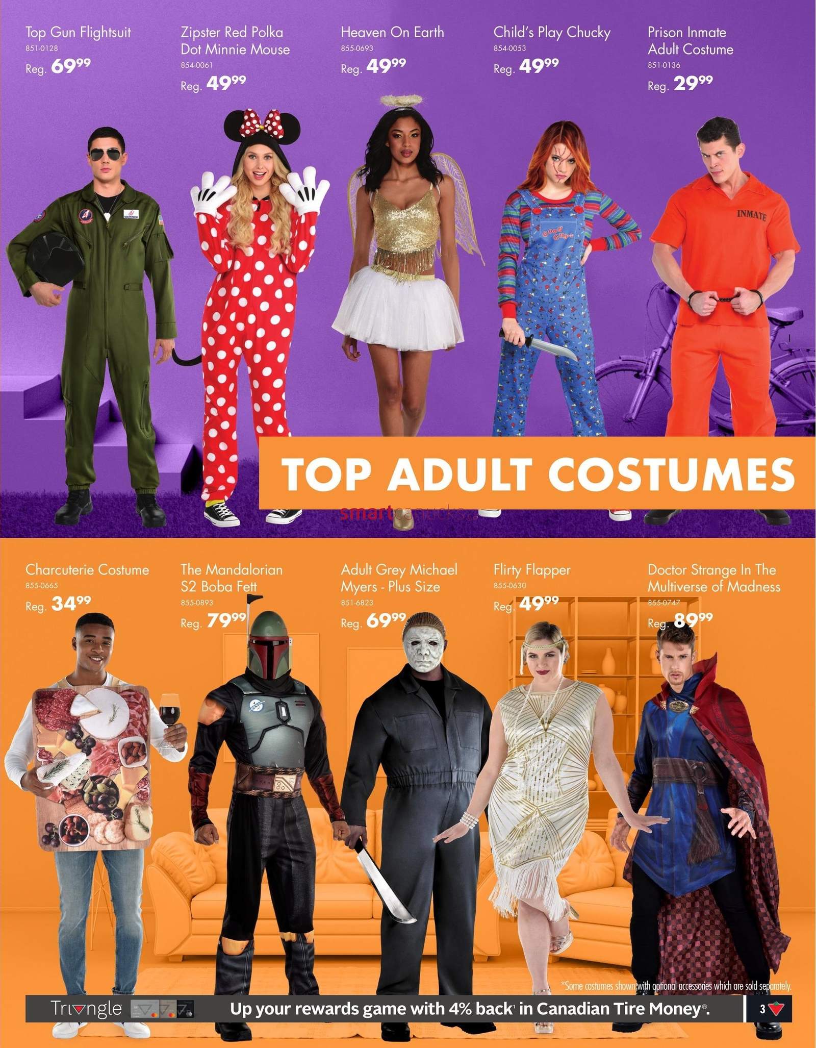 Party City Halloween is Back Flyer September 16 to October 31