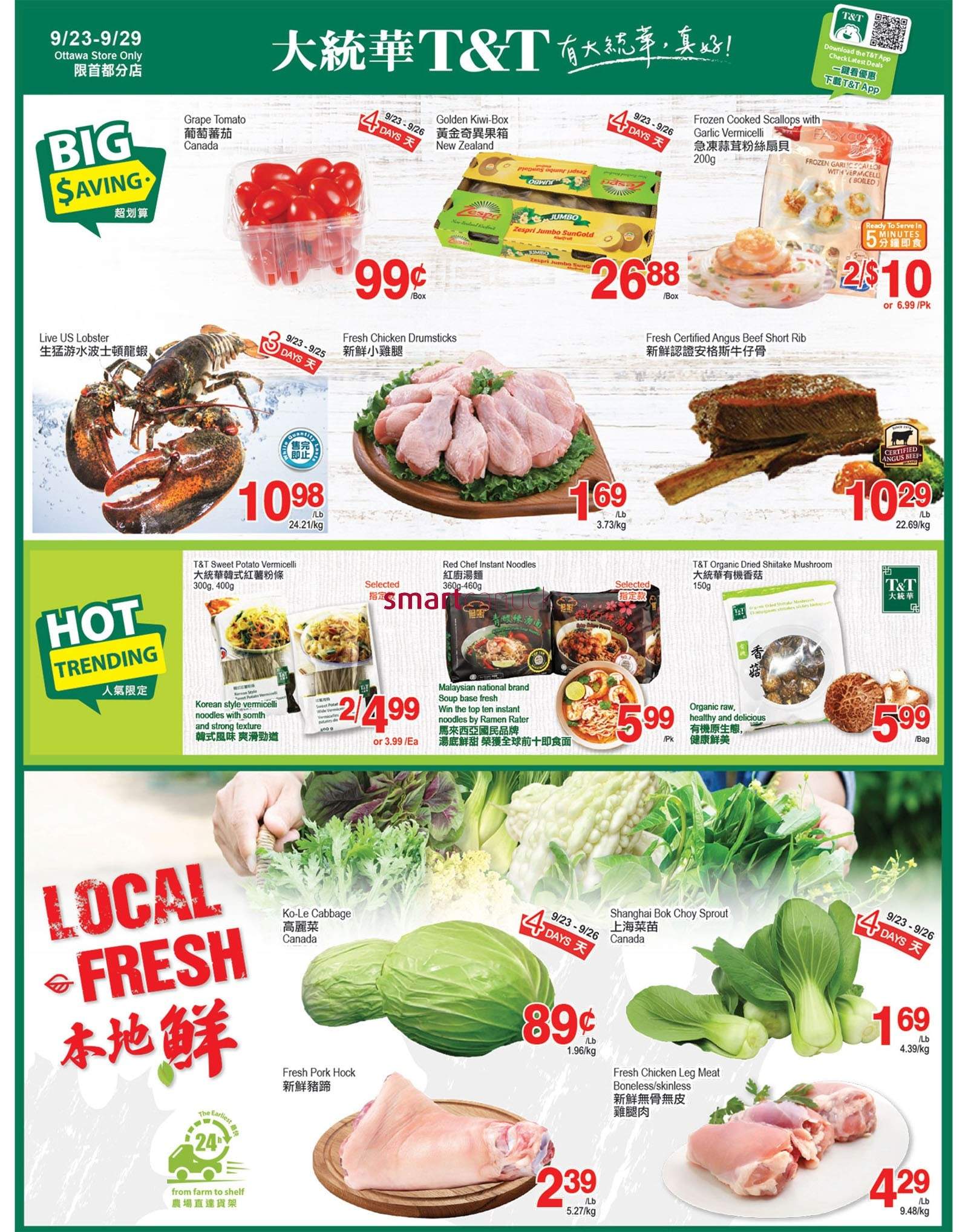 T&T Supermarket Canada Flyers