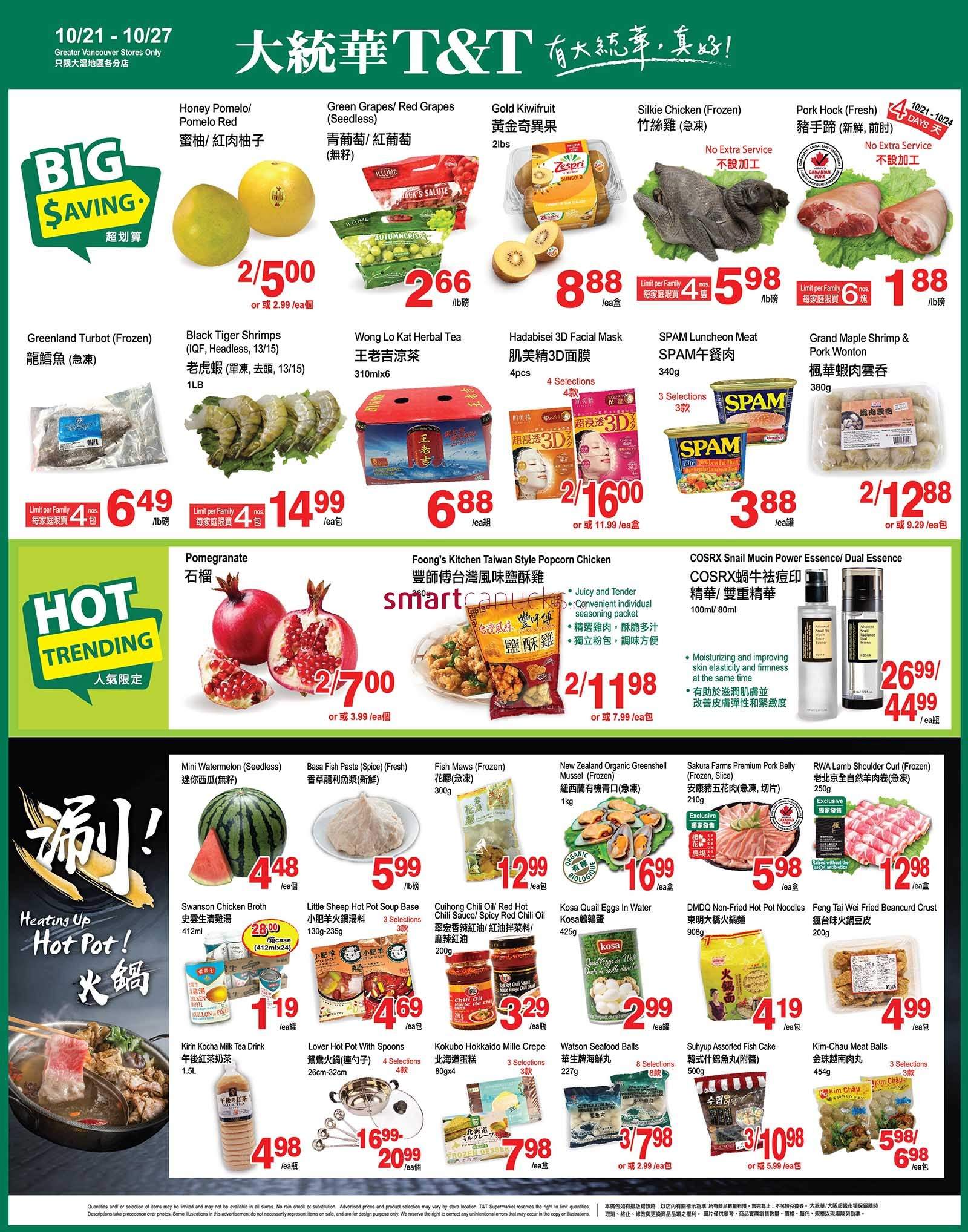 T&T Supermarket (BC) Flyer October 21 To 27