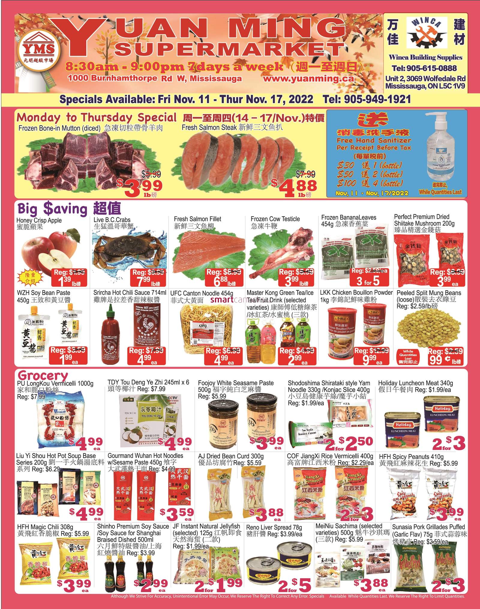 Yuan Ming Supermarket Flyer November 11 to 17