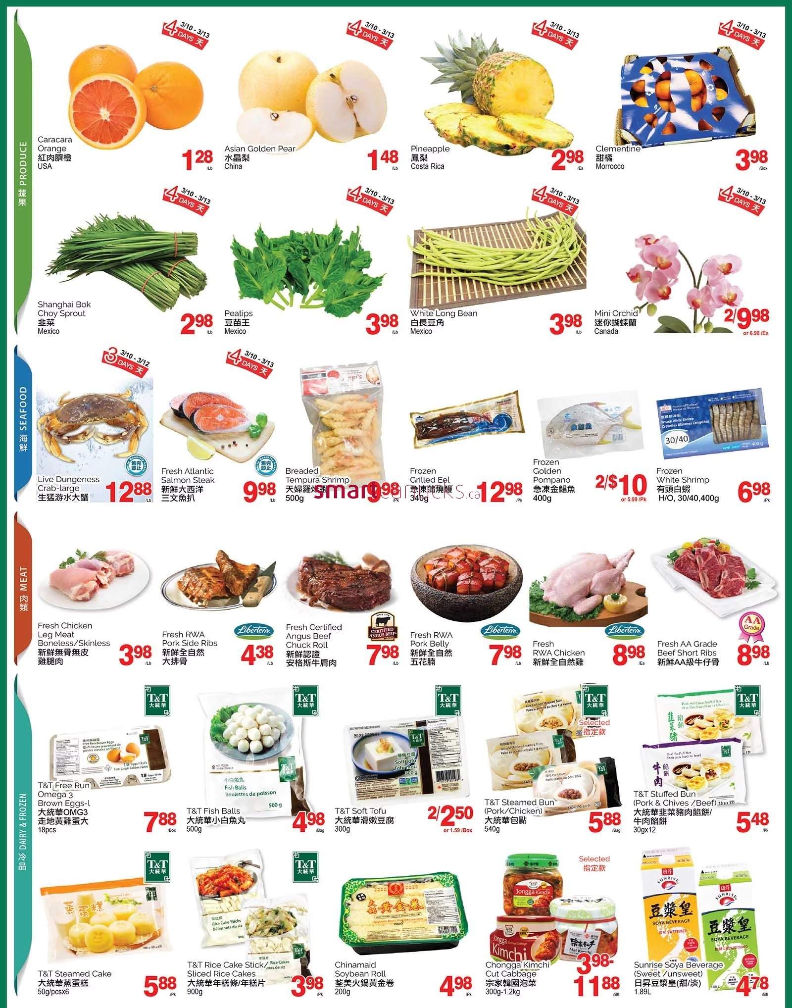 T&T Supermarket (GTA) Flyer March 10 to 16