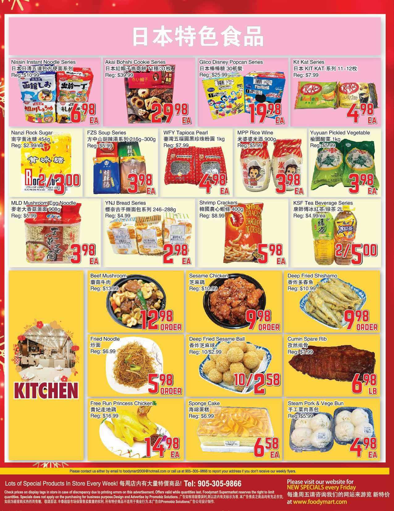 foodymart-hwy7-flyer-march-24-to-30