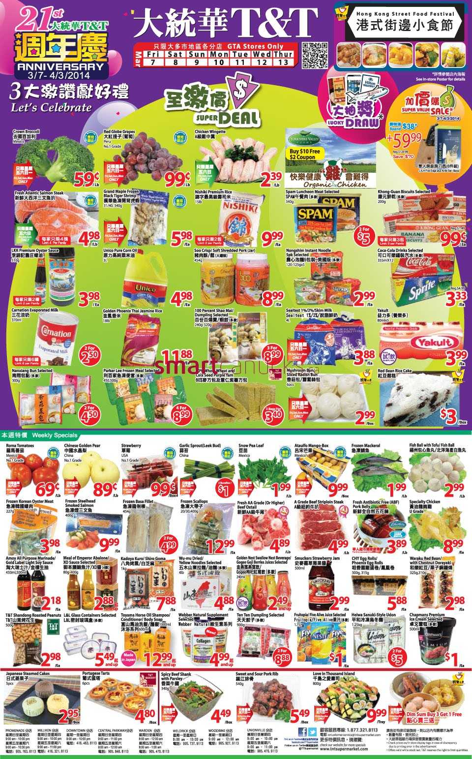 T&T Supermarket(GTA) flyer March 7 to 13