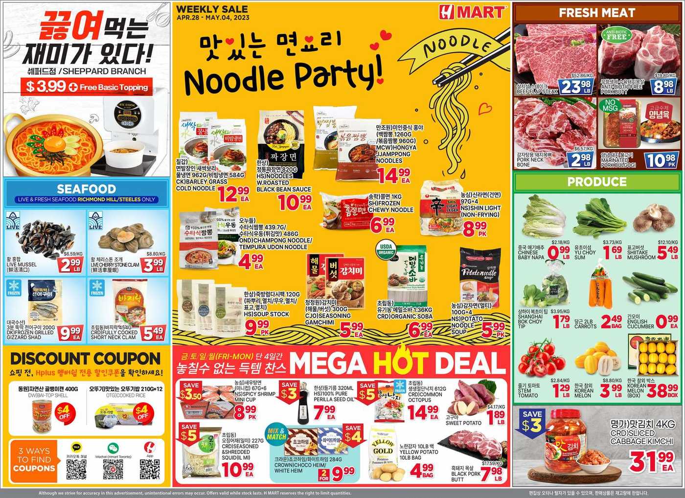 H Mart ON Flyer April 28 To May 4