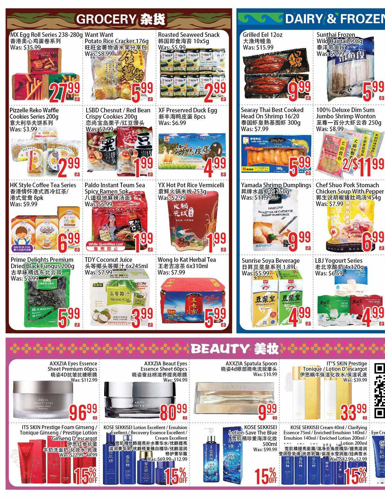 BestCo Food Mart (Scarborough) Flyer May 12 to 18