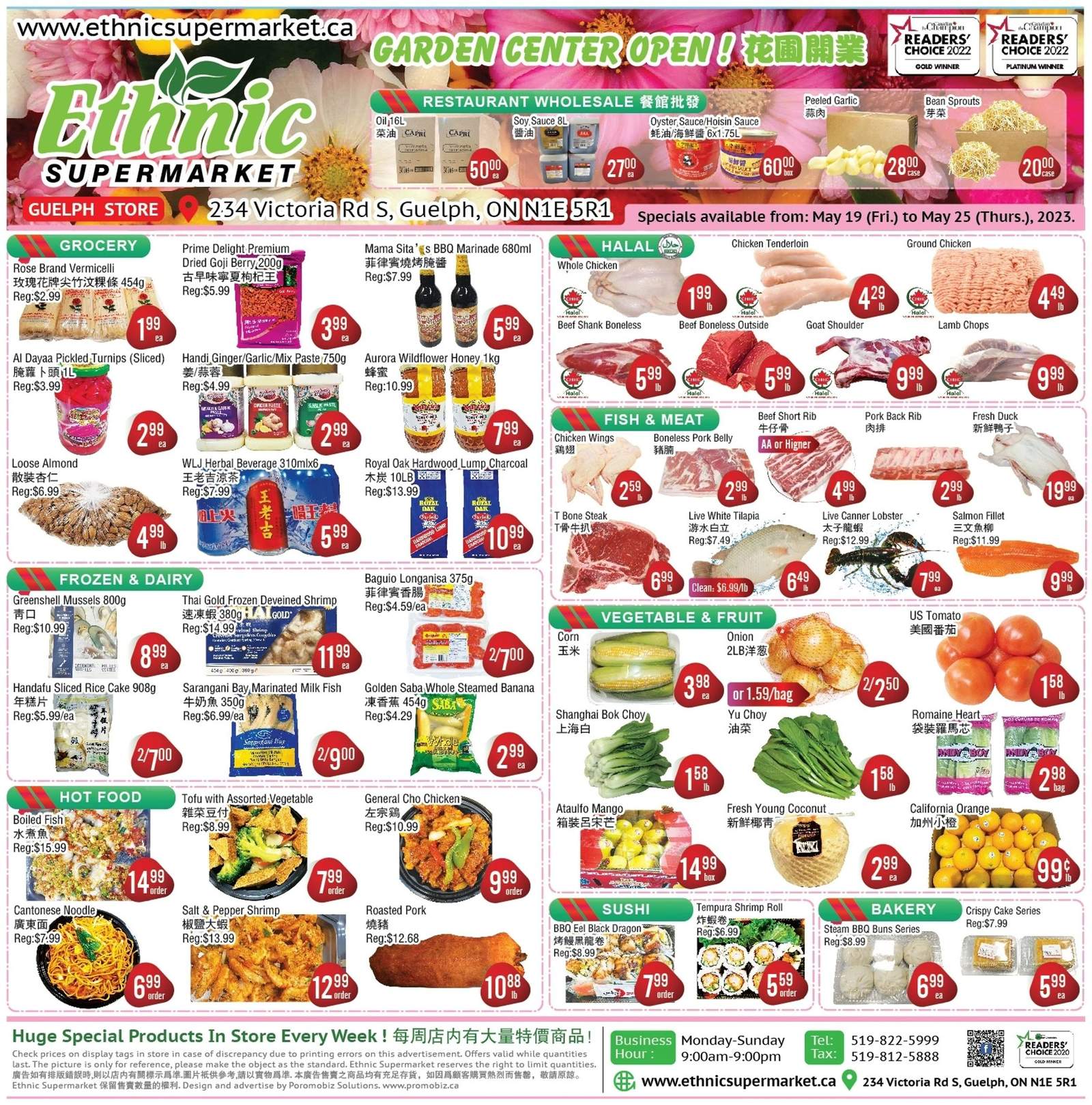 Ethnic Supermarket (Guelph) Flyer May 19 to 25