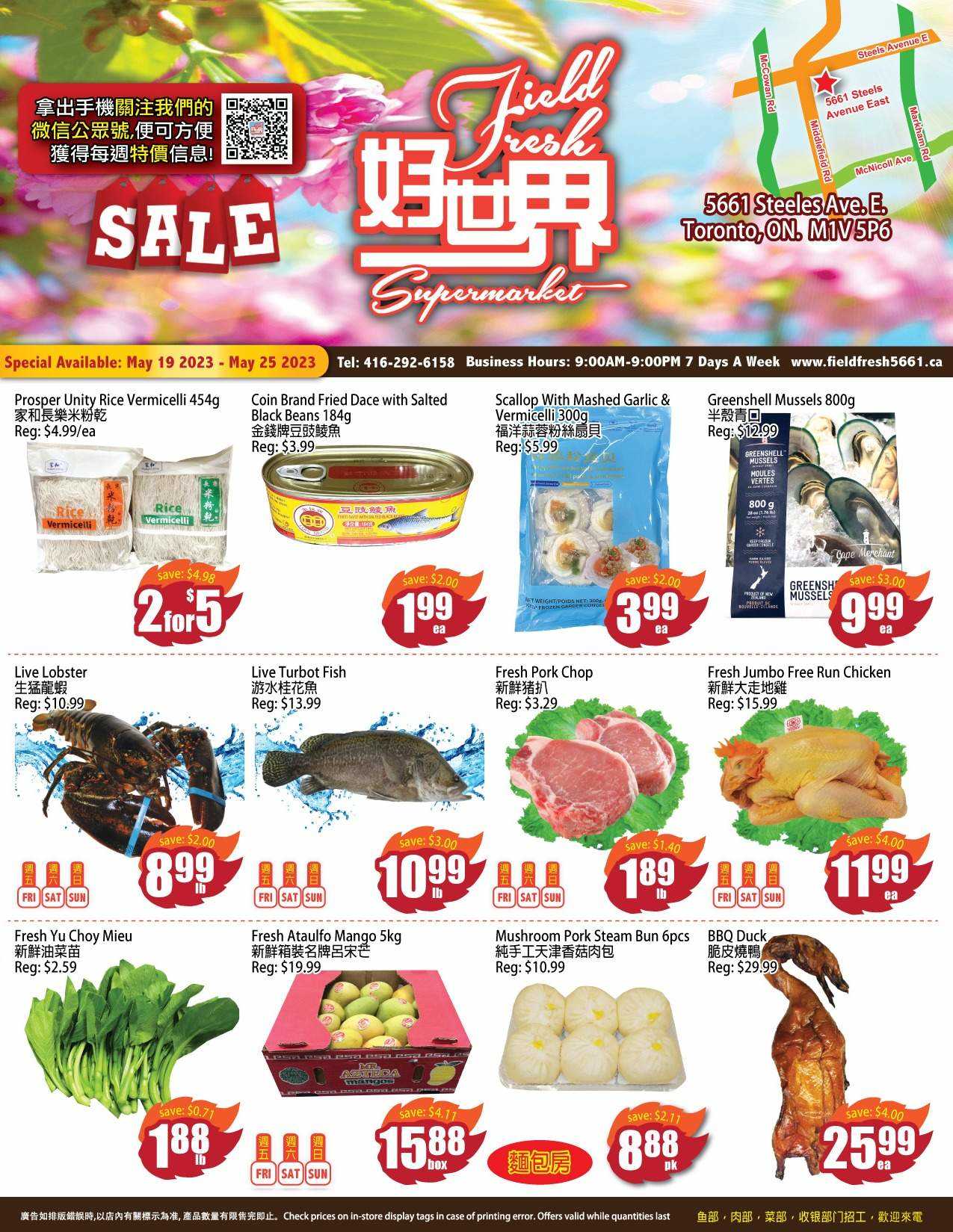 Field Fresh Supermarket Flyer May 19 To 25