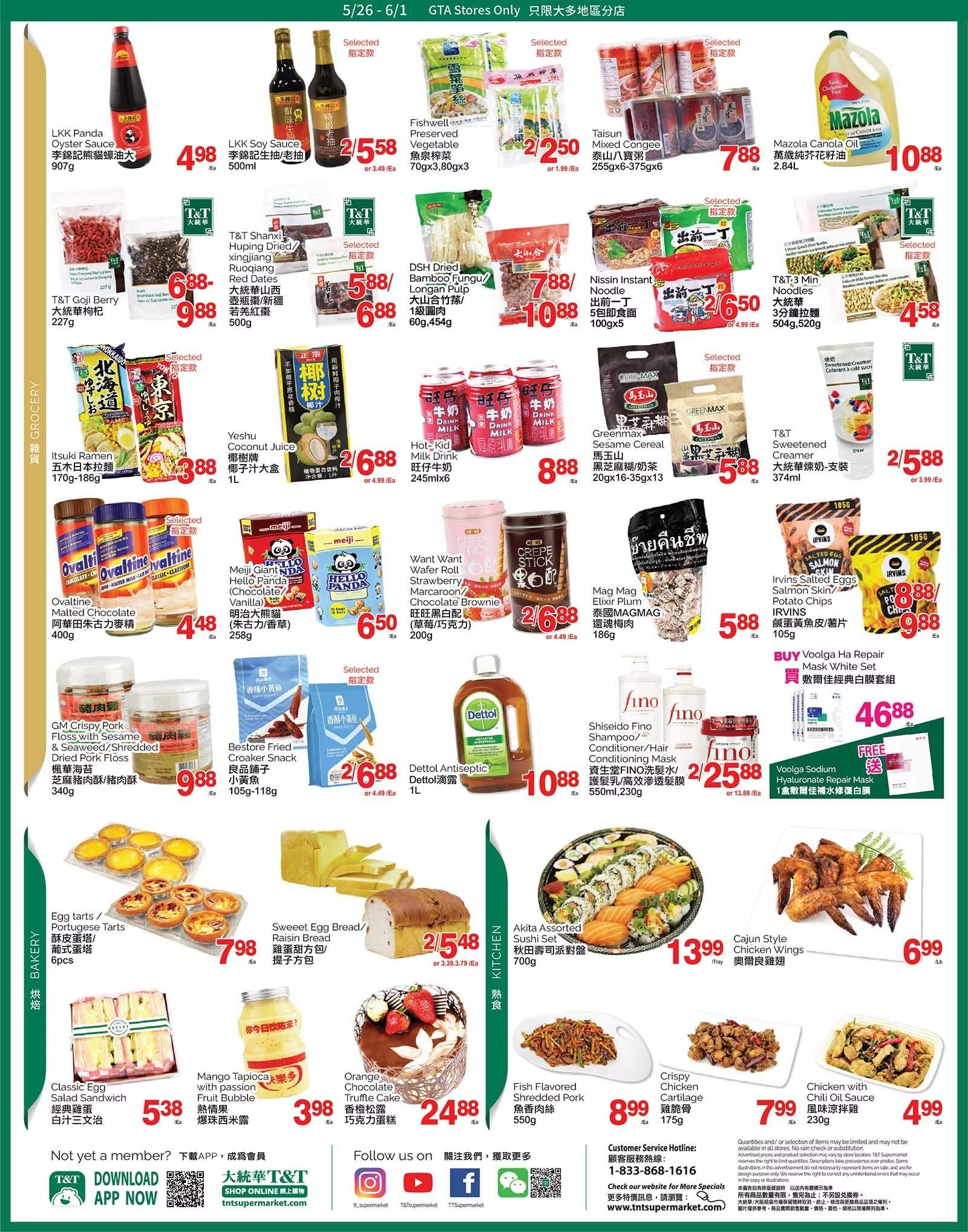 T&t Supermarket (waterloo) Flyer May 26 To June 1