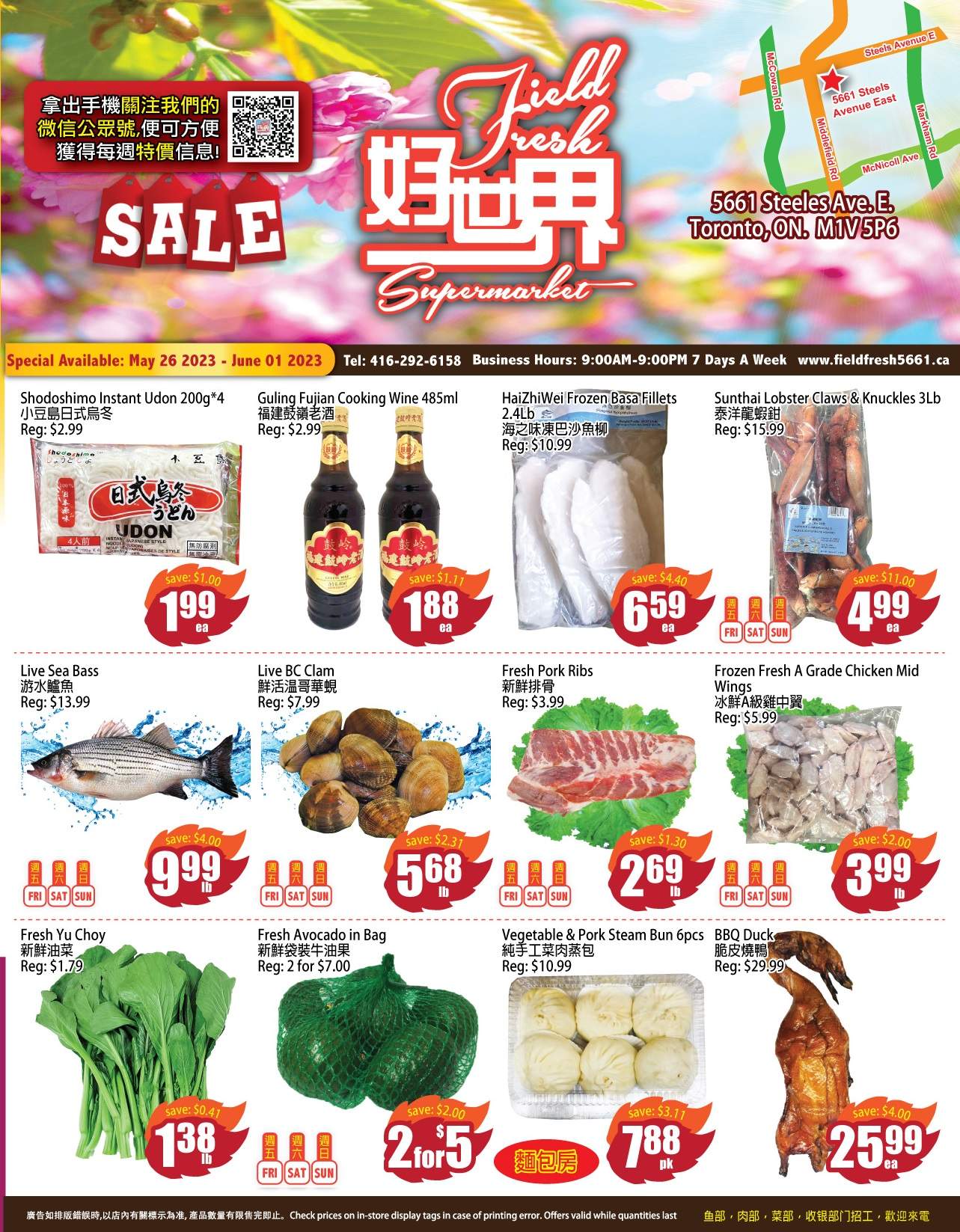 Field Fresh Supermarket Flyer May 26 to June 1