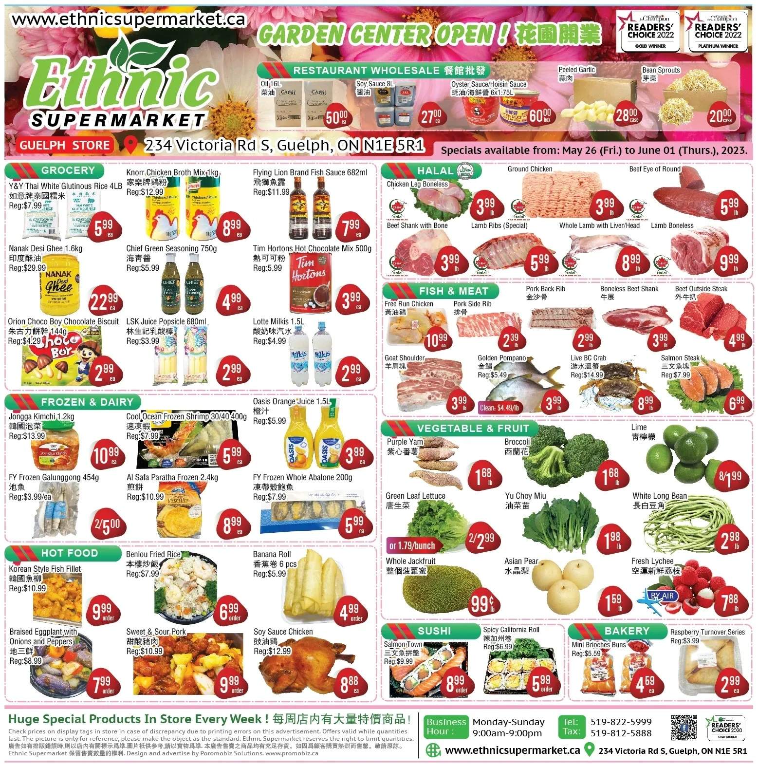 Ethnic Supermarket (Guelph) Flyer May 26 to June 1