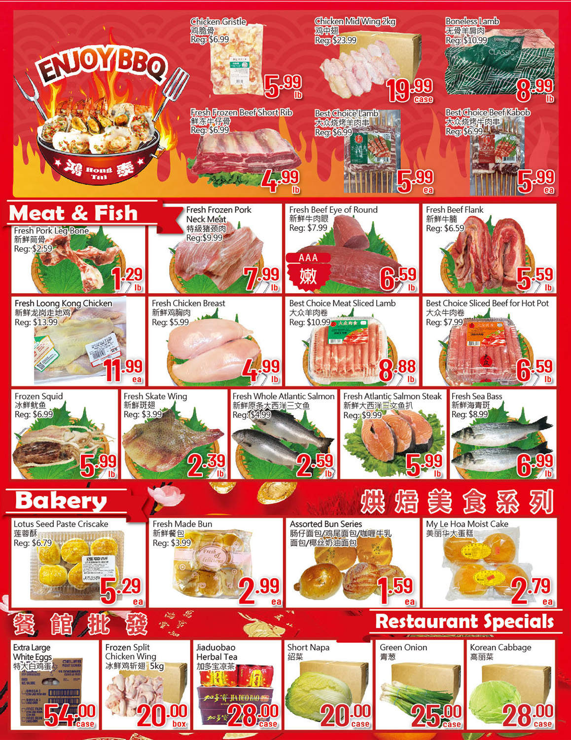 Hong Tai Supermarket Flyer July 14 to 20
