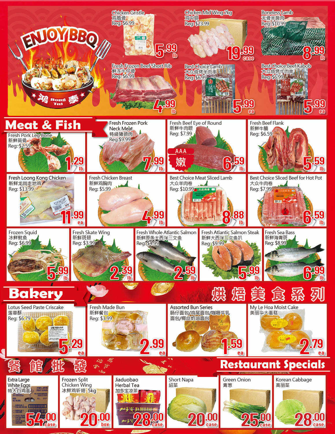 Hong Tai Supermarket Flyer July 14 to 20